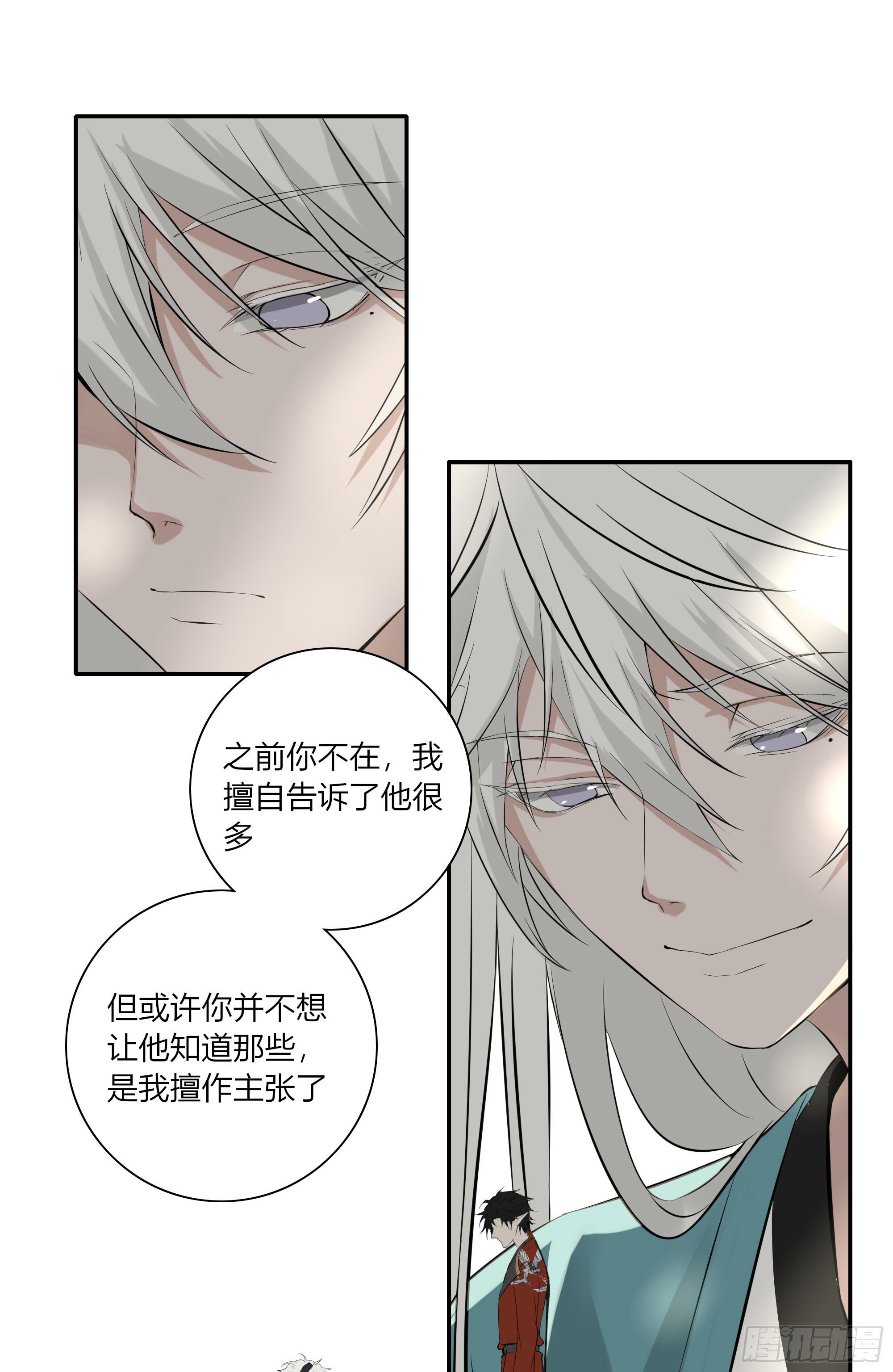 长野宣歌韩漫全集-第二十二话无删减无遮挡章节图片 