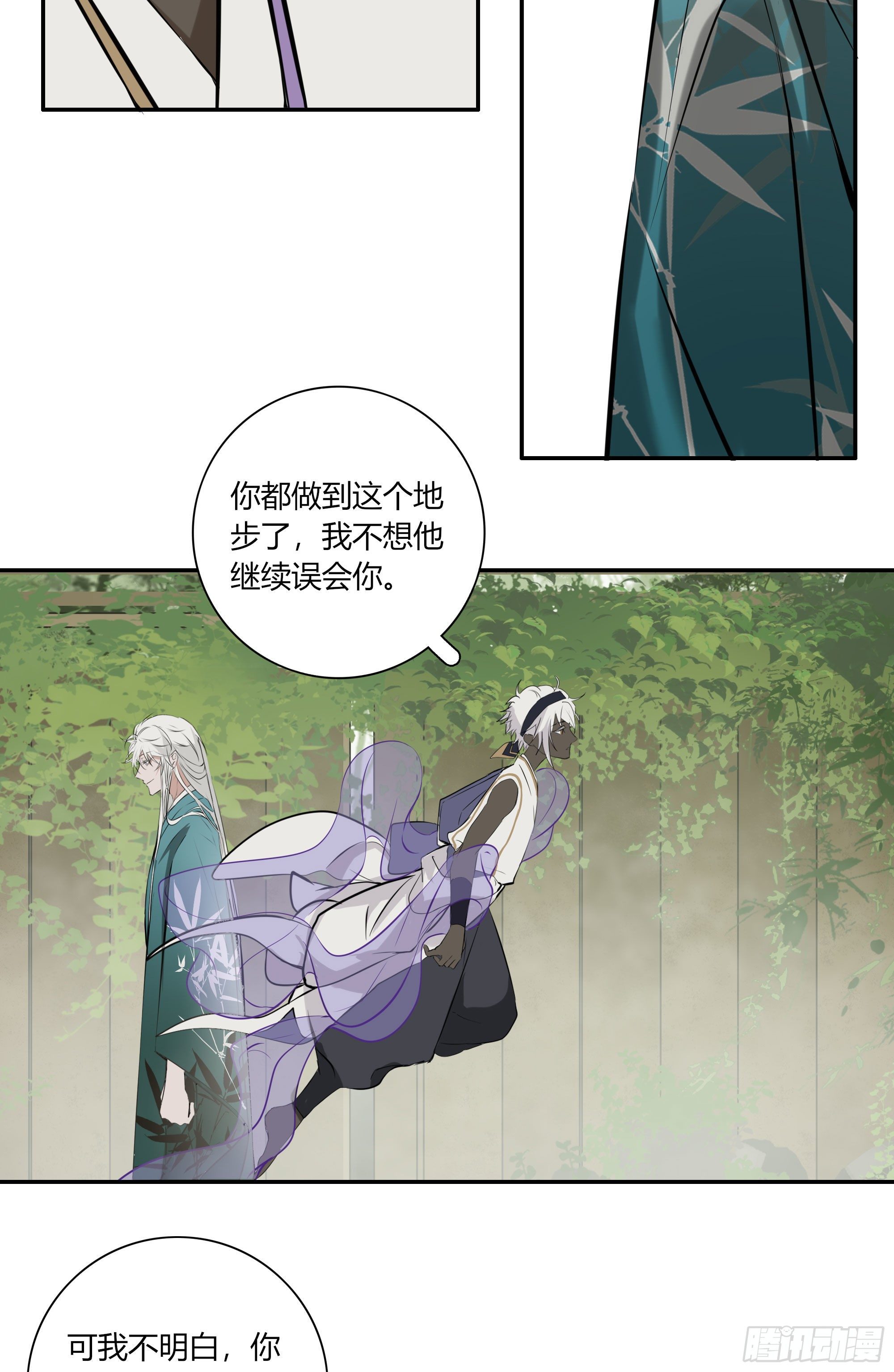 长野宣歌韩漫全集-第二十二话无删减无遮挡章节图片 