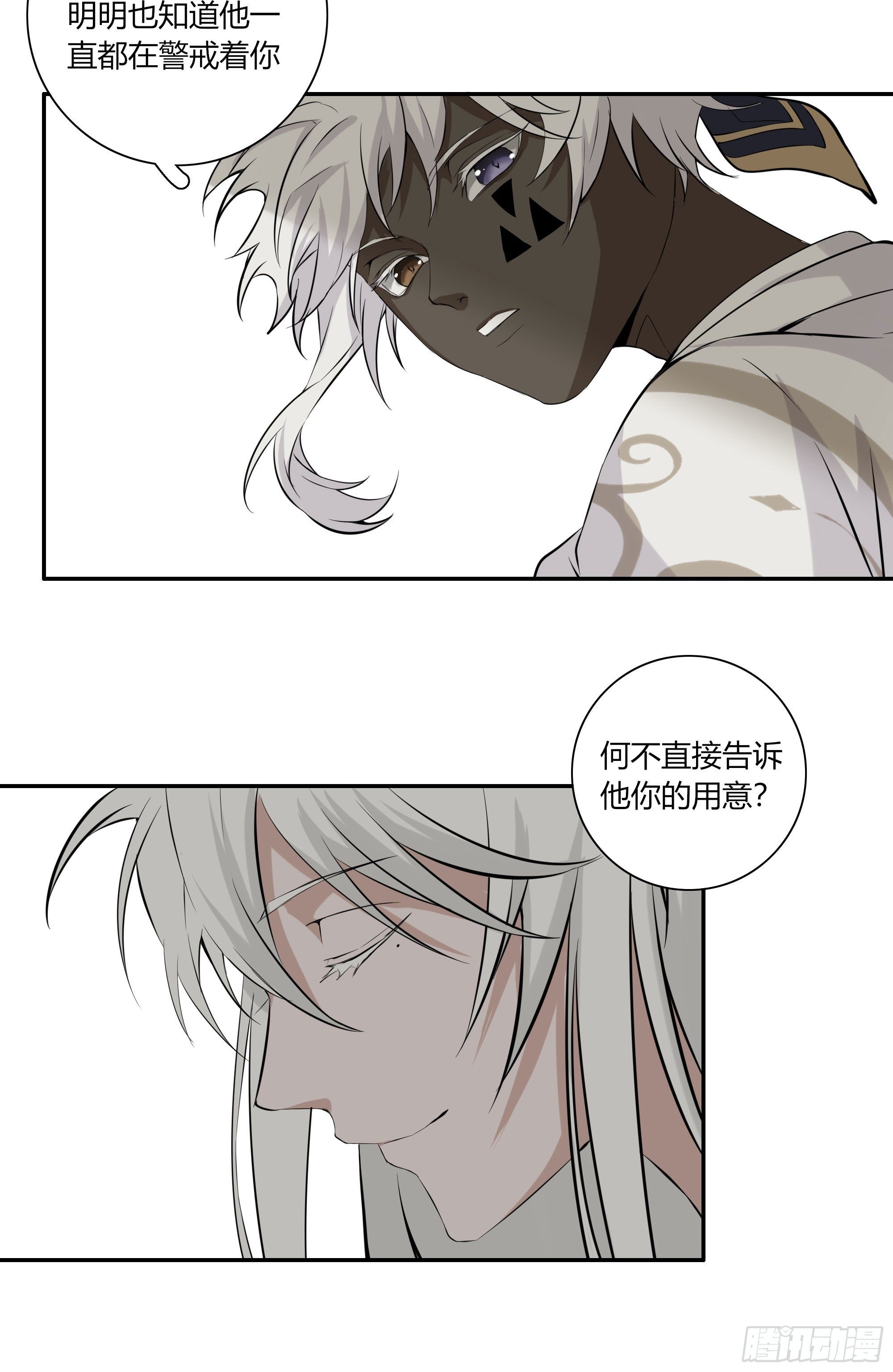 长野宣歌韩漫全集-第二十二话无删减无遮挡章节图片 