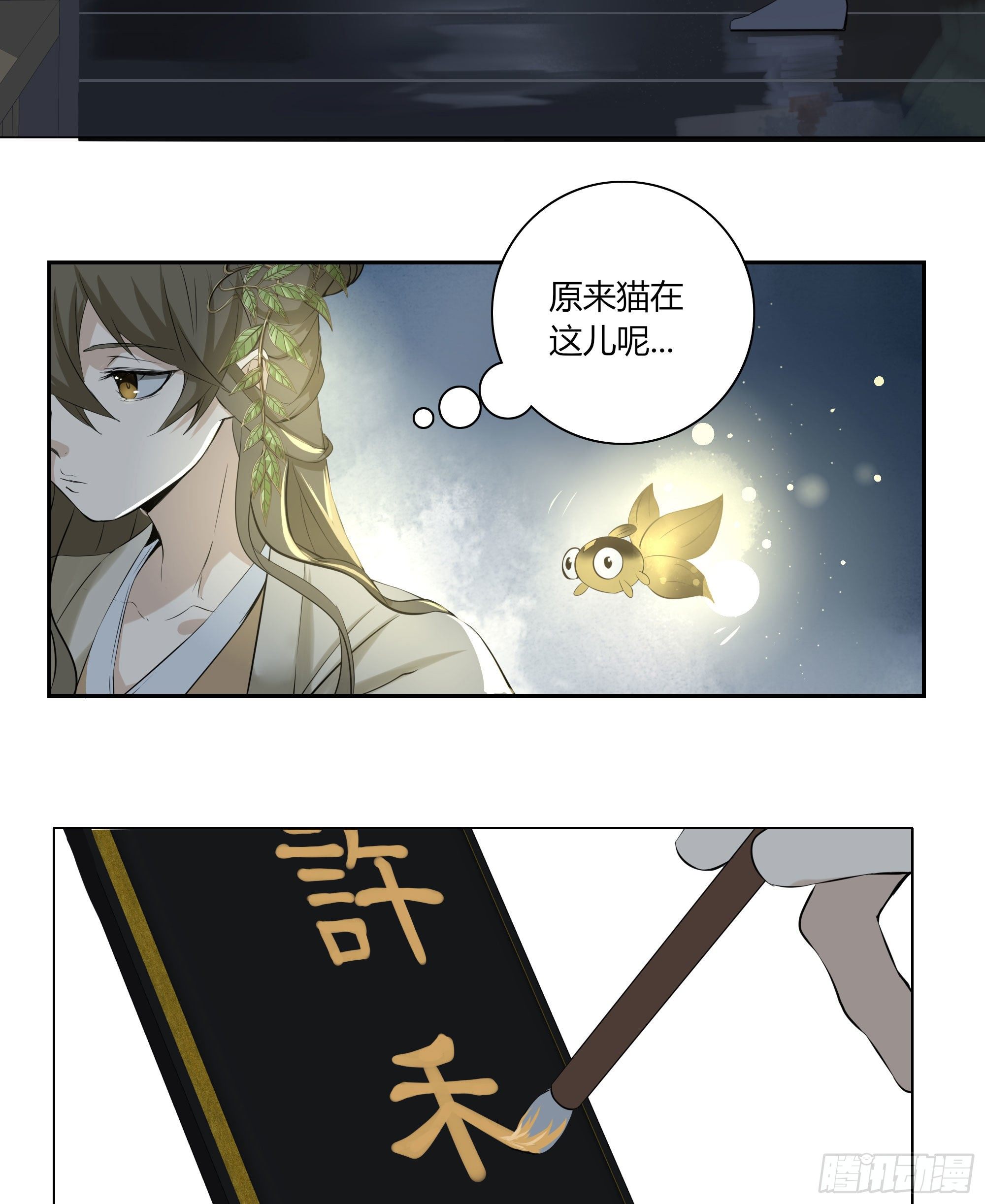长野宣歌韩漫全集-第二十二话无删减无遮挡章节图片 