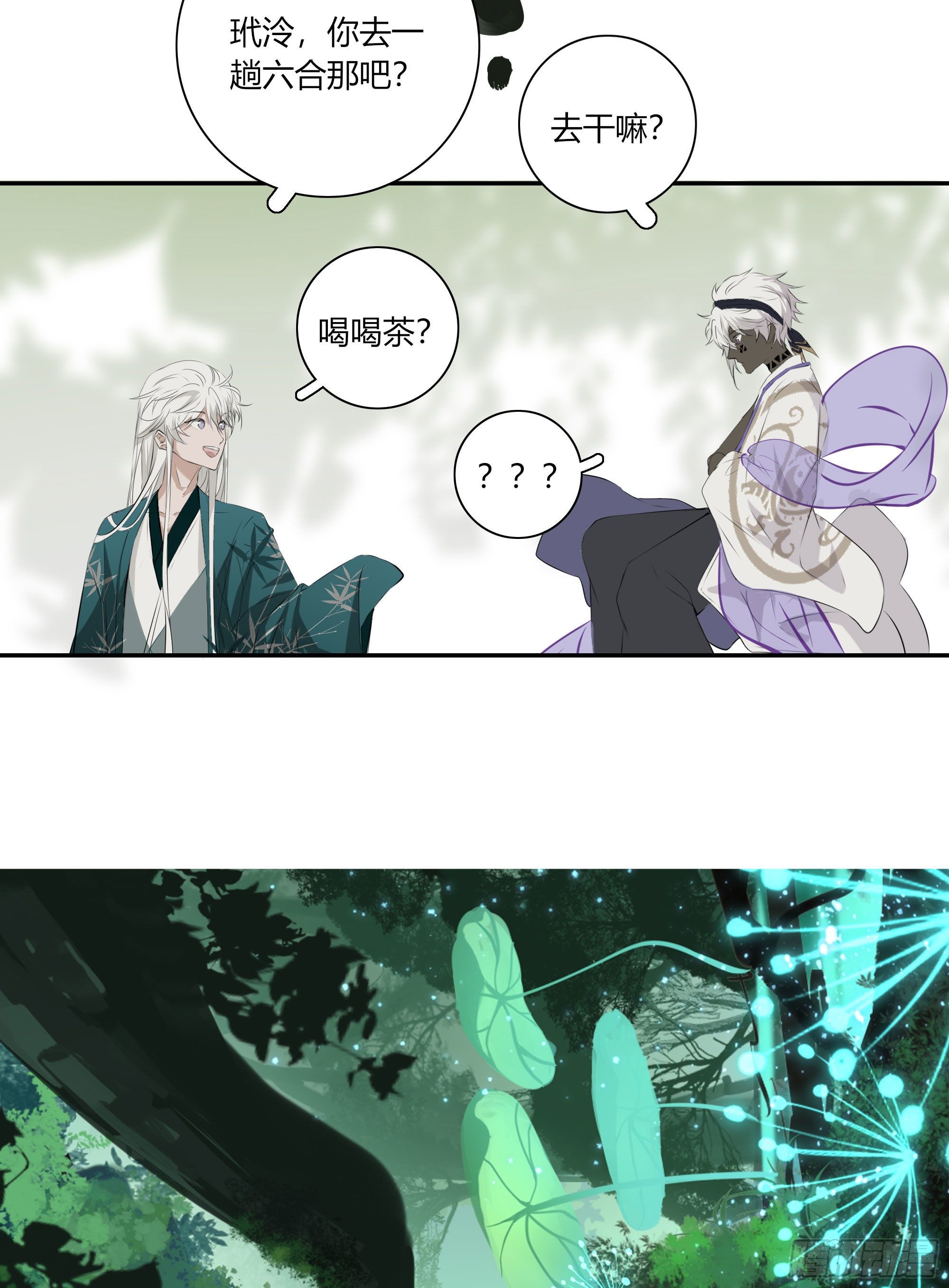 长野宣歌韩漫全集-第二十二话无删减无遮挡章节图片 