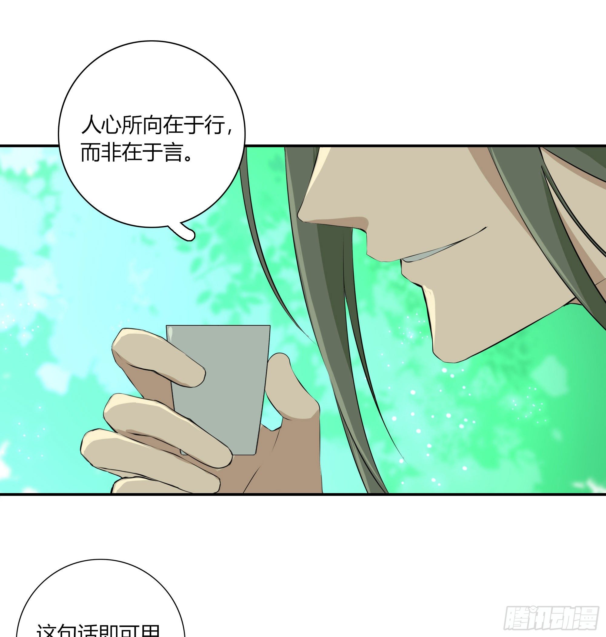 长野宣歌韩漫全集-第二十二话无删减无遮挡章节图片 