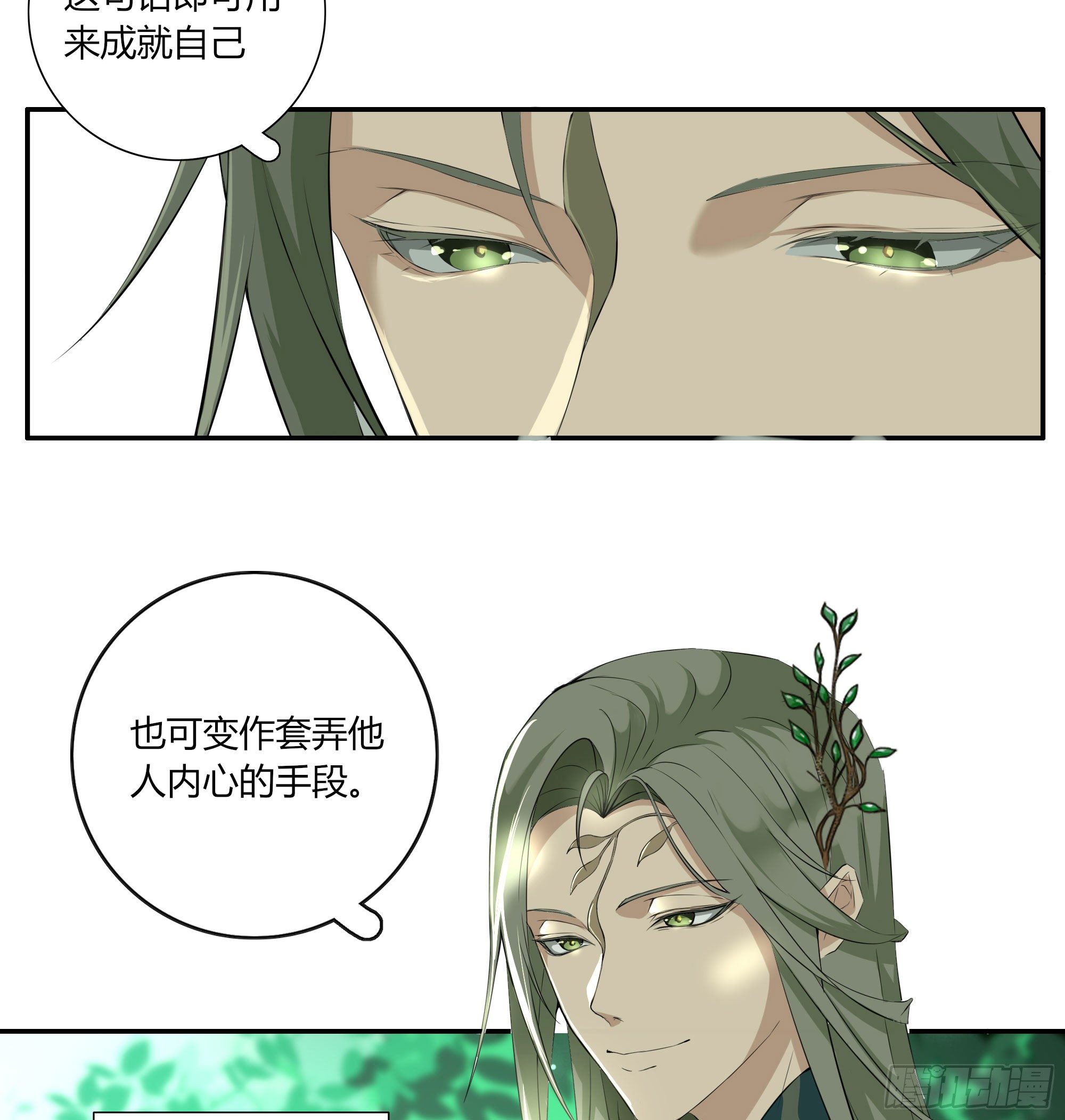 长野宣歌韩漫全集-第二十二话无删减无遮挡章节图片 