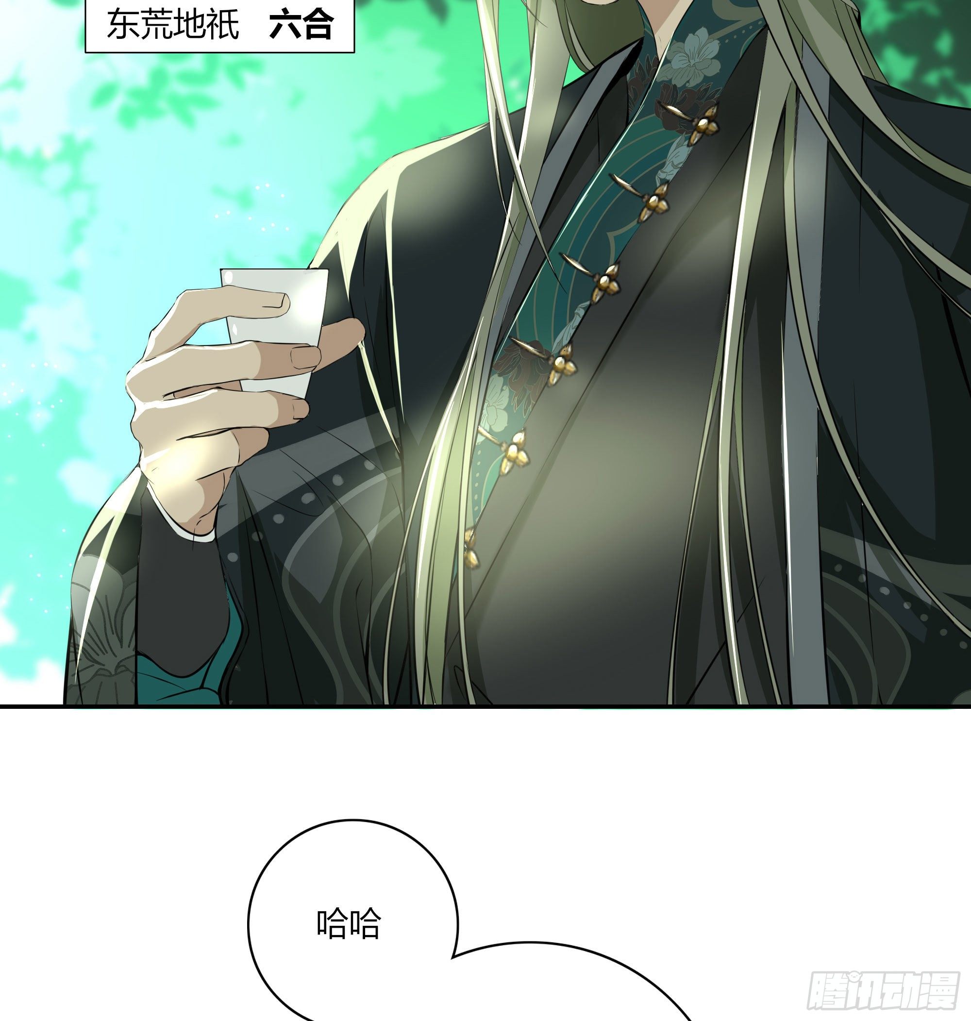 长野宣歌韩漫全集-第二十二话无删减无遮挡章节图片 