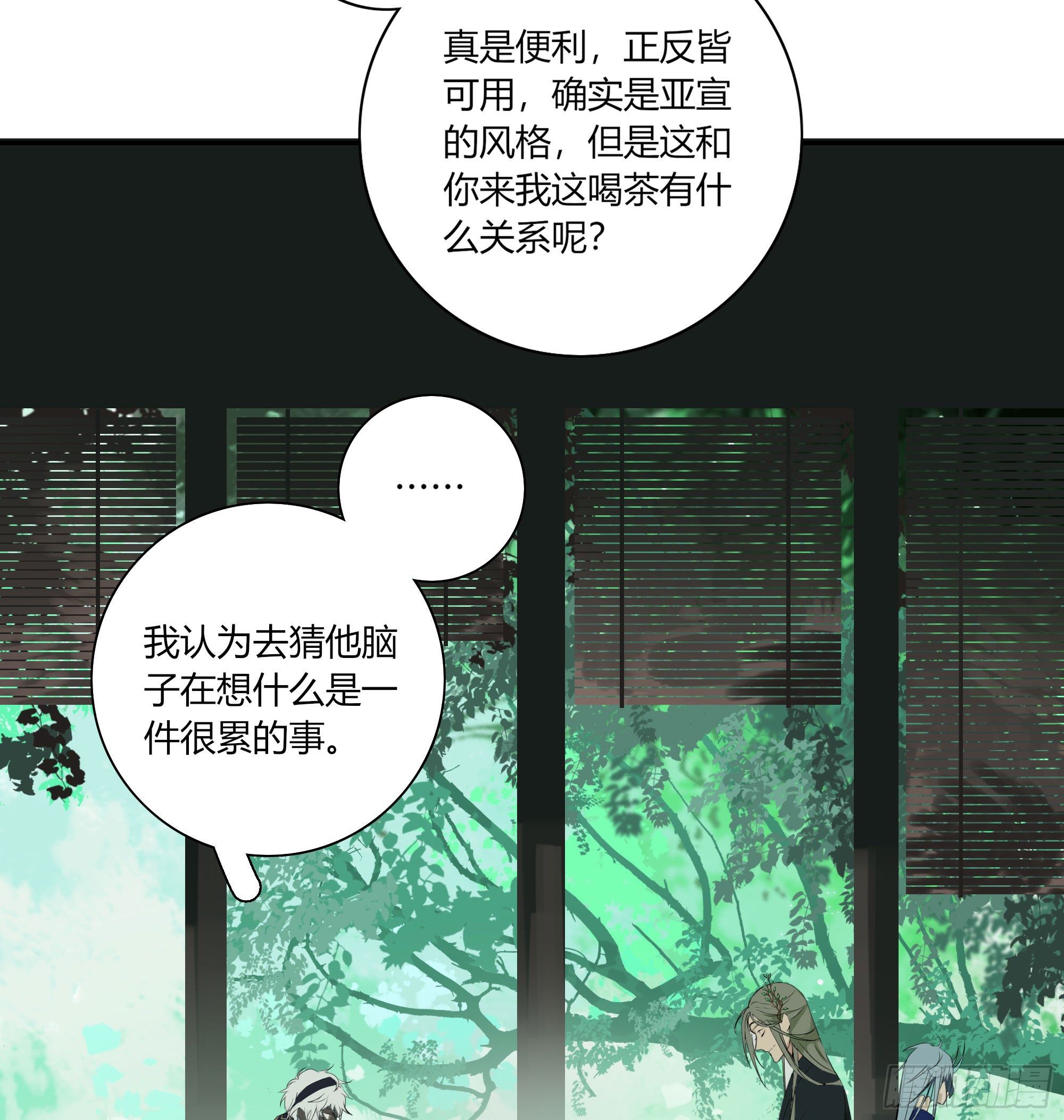 长野宣歌韩漫全集-第二十二话无删减无遮挡章节图片 
