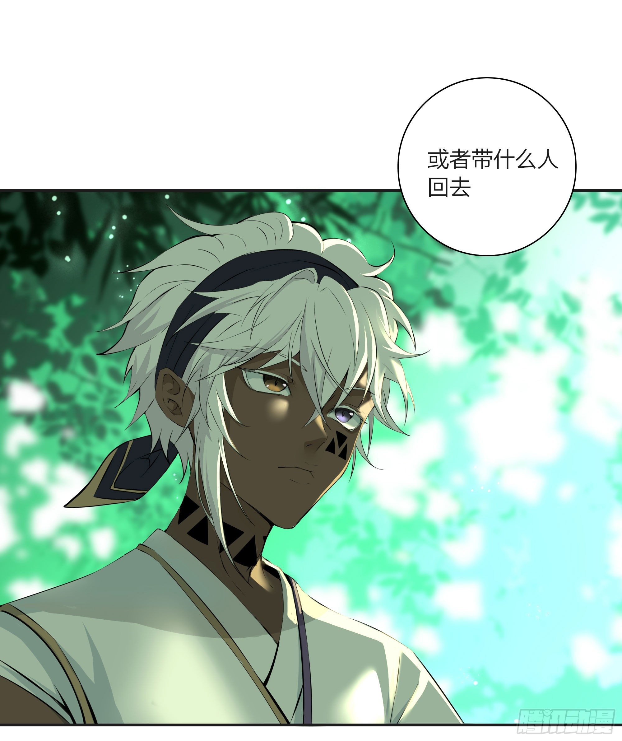 长野宣歌韩漫全集-第二十二话无删减无遮挡章节图片 