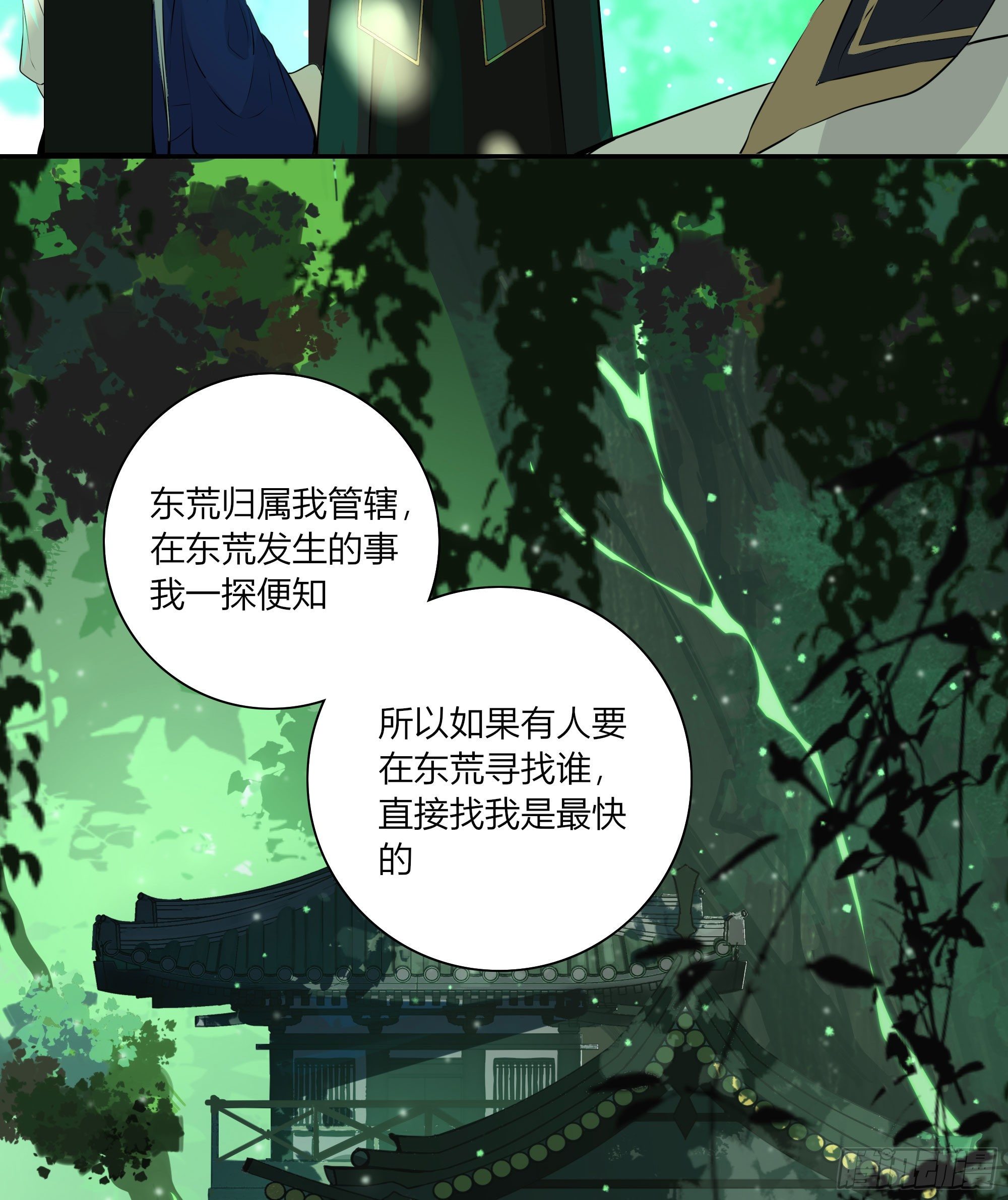 长野宣歌韩漫全集-第二十二话无删减无遮挡章节图片 