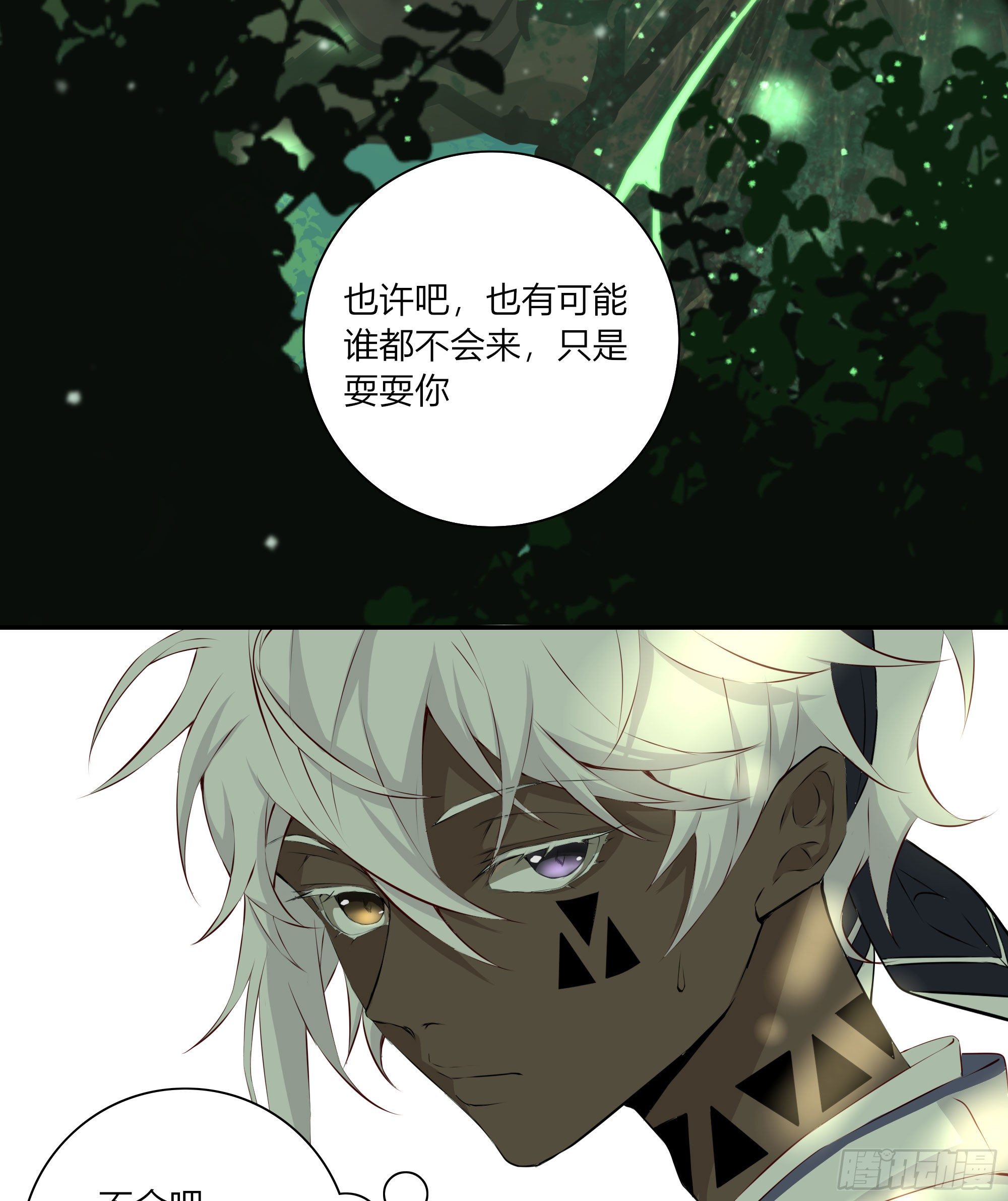 长野宣歌韩漫全集-第二十二话无删减无遮挡章节图片 