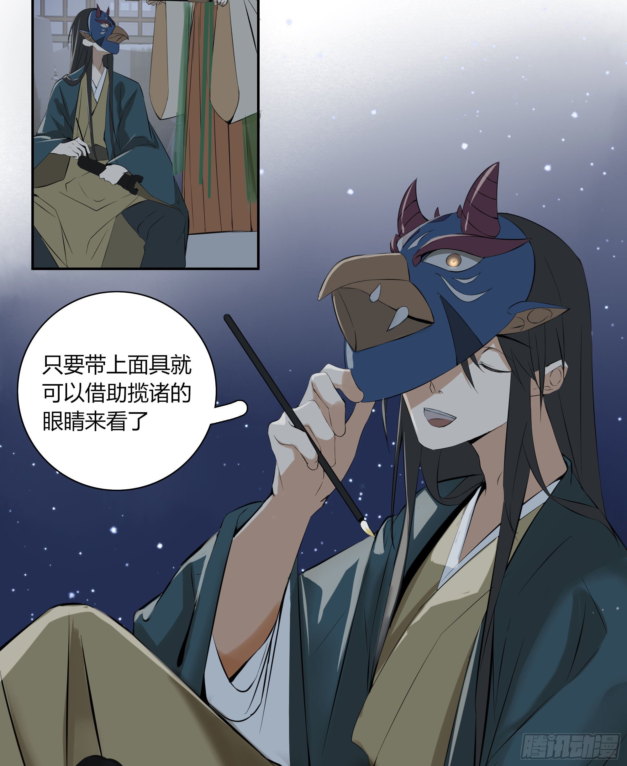 长野宣歌韩漫全集-第二十二话无删减无遮挡章节图片 