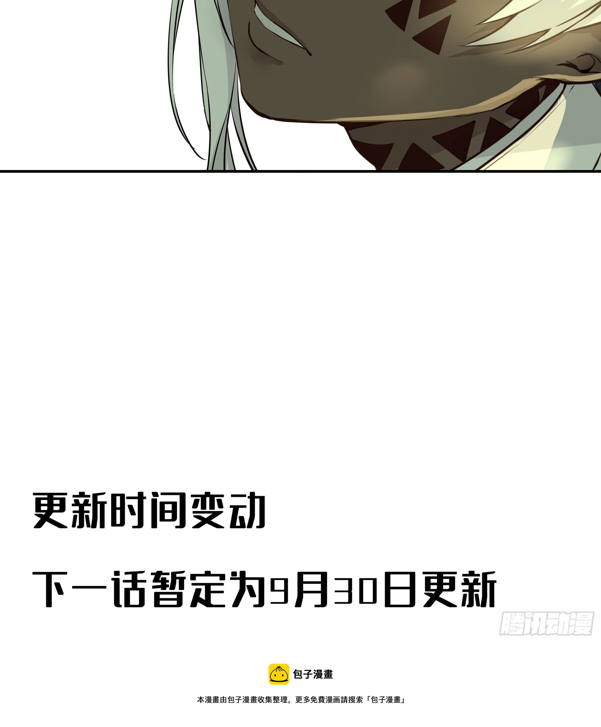 长野宣歌韩漫全集-第二十二话无删减无遮挡章节图片 