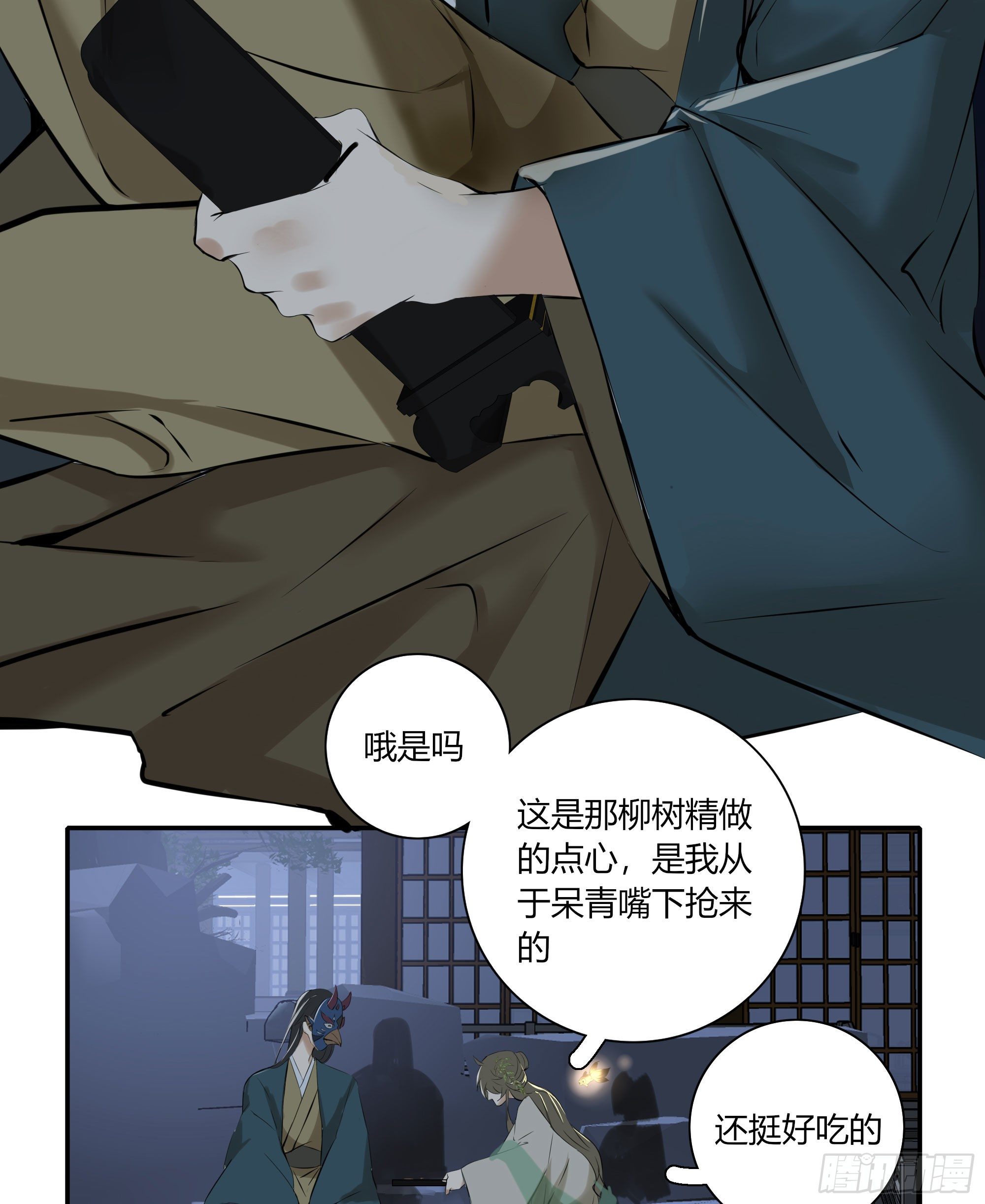 长野宣歌韩漫全集-第二十二话无删减无遮挡章节图片 