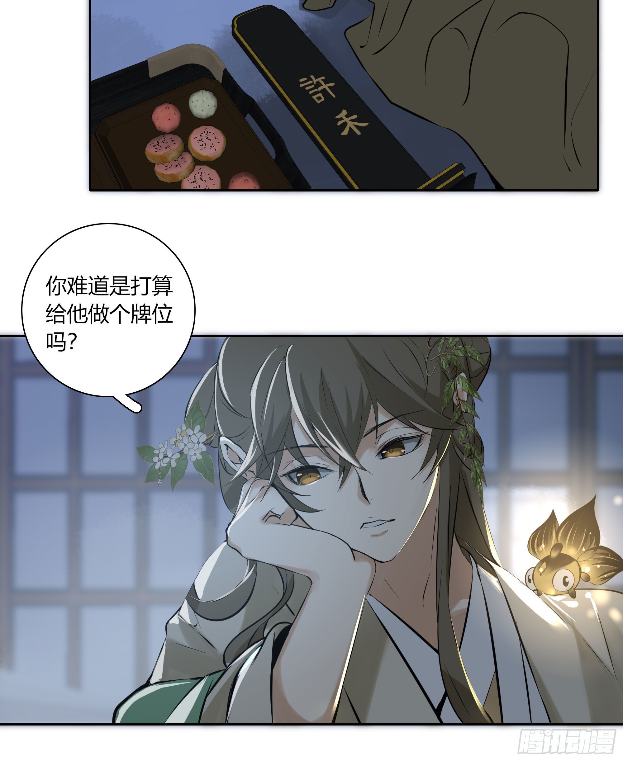 长野宣歌韩漫全集-第二十二话无删减无遮挡章节图片 