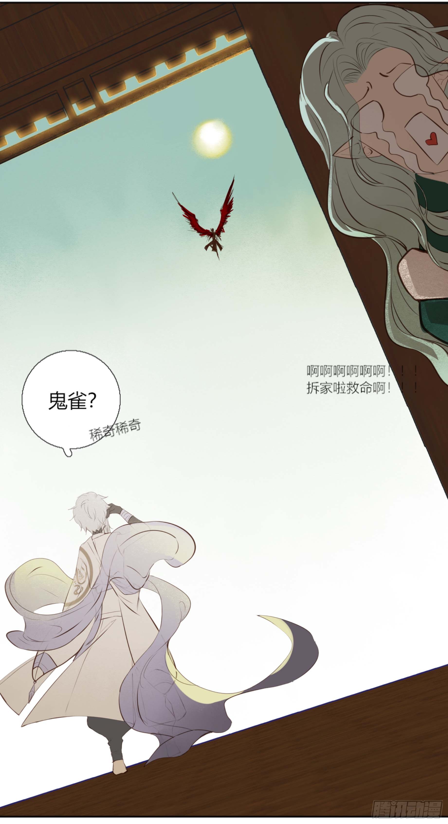 长野宣歌韩漫全集-第四话无删减无遮挡章节图片 