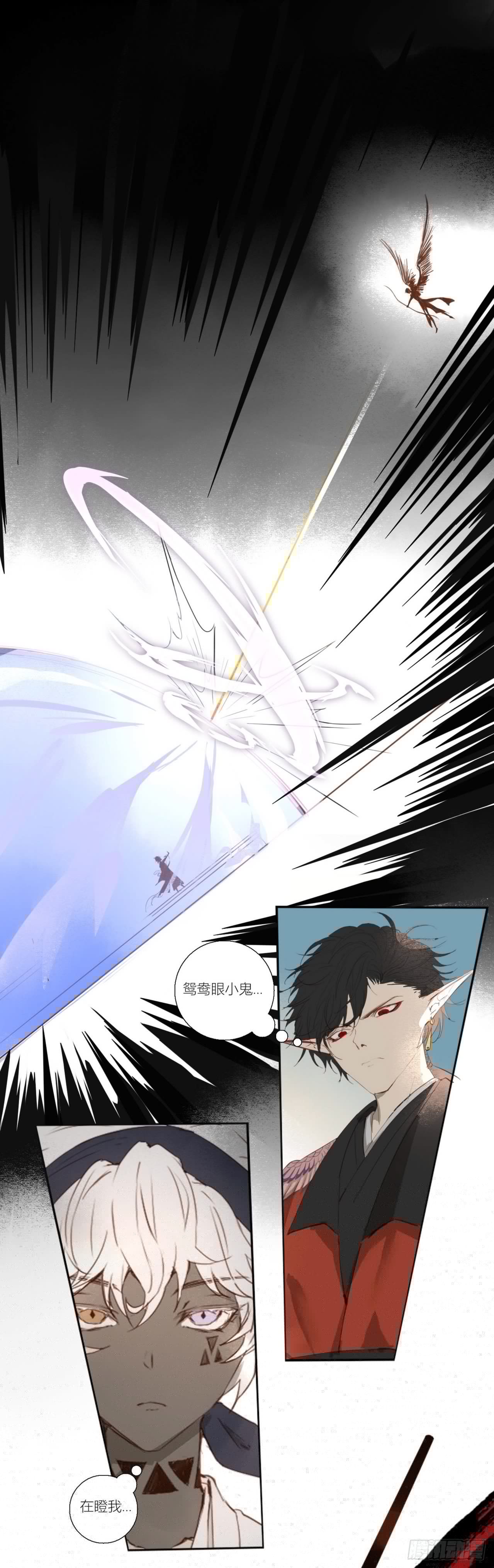 长野宣歌韩漫全集-第四话无删减无遮挡章节图片 
