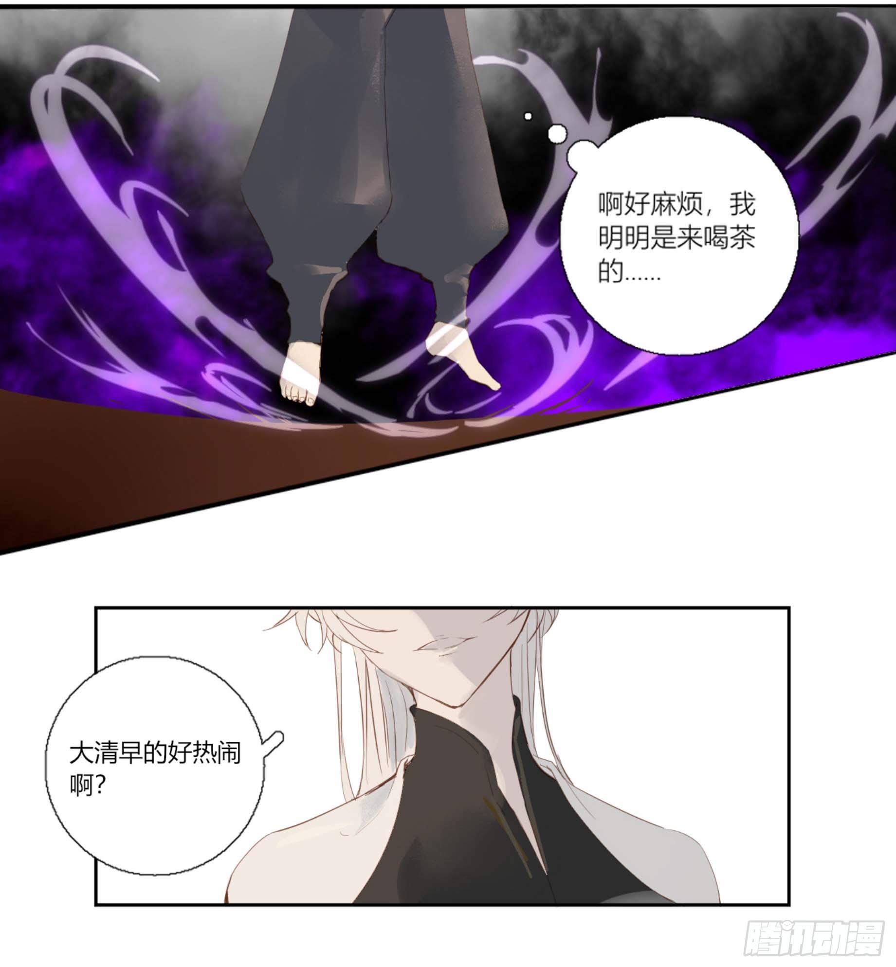 长野宣歌韩漫全集-第四话无删减无遮挡章节图片 