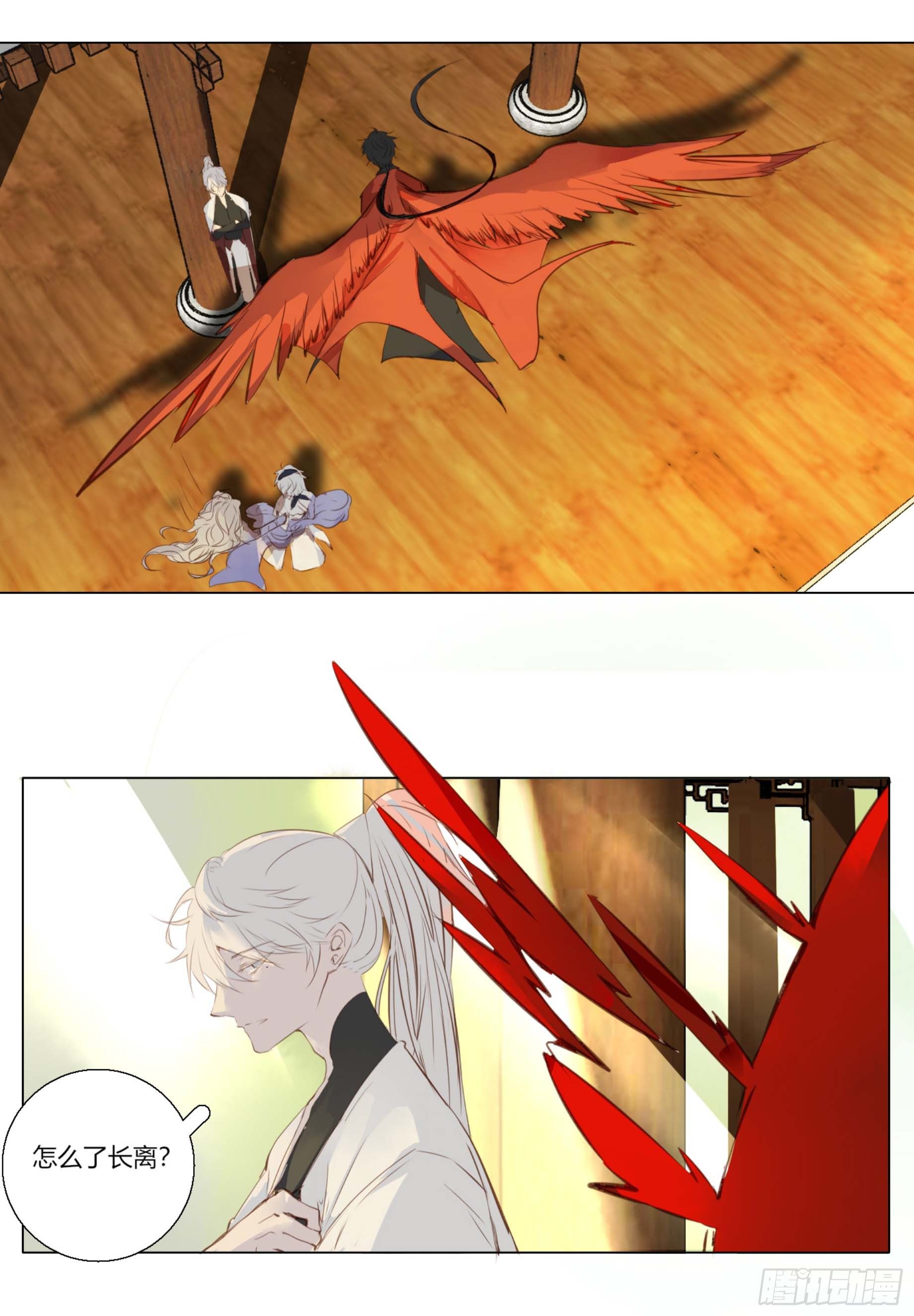 长野宣歌韩漫全集-第四话无删减无遮挡章节图片 