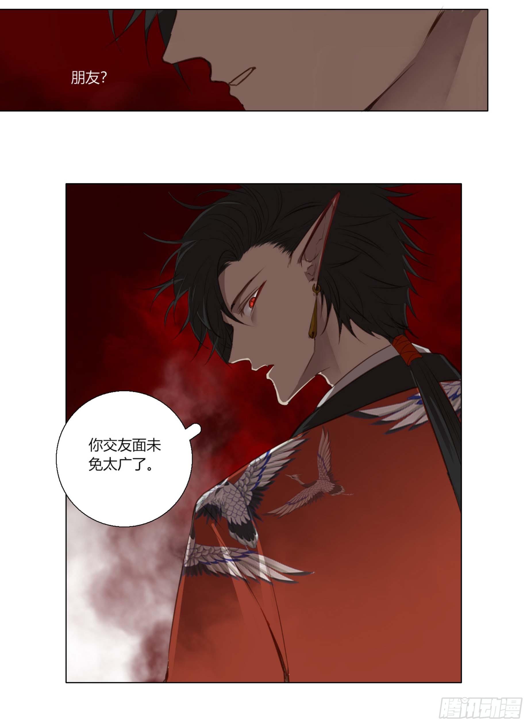 长野宣歌韩漫全集-第四话无删减无遮挡章节图片 