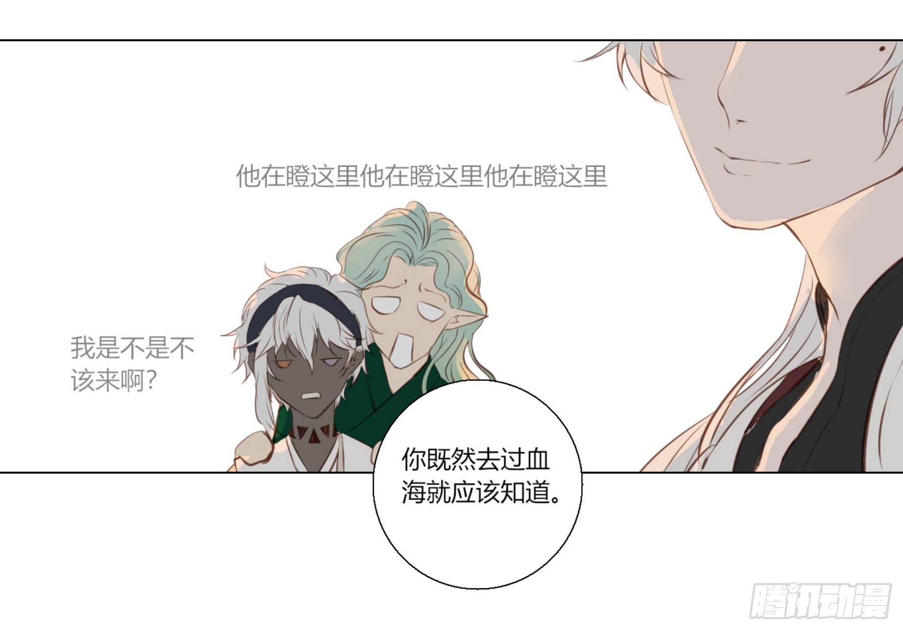 长野宣歌韩漫全集-第四话无删减无遮挡章节图片 