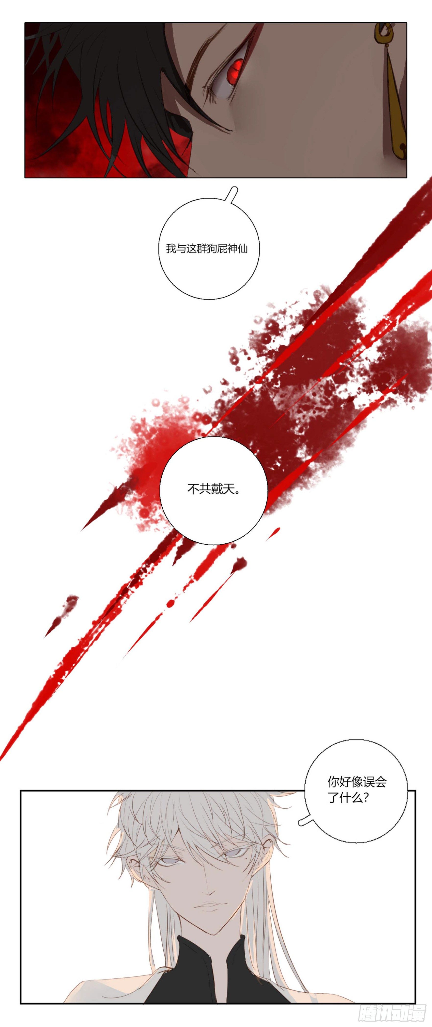 长野宣歌韩漫全集-第四话无删减无遮挡章节图片 