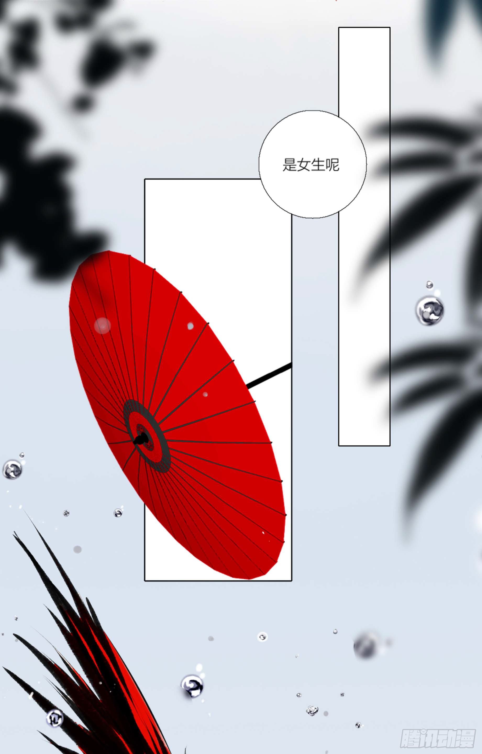 长野宣歌韩漫全集-第四话无删减无遮挡章节图片 