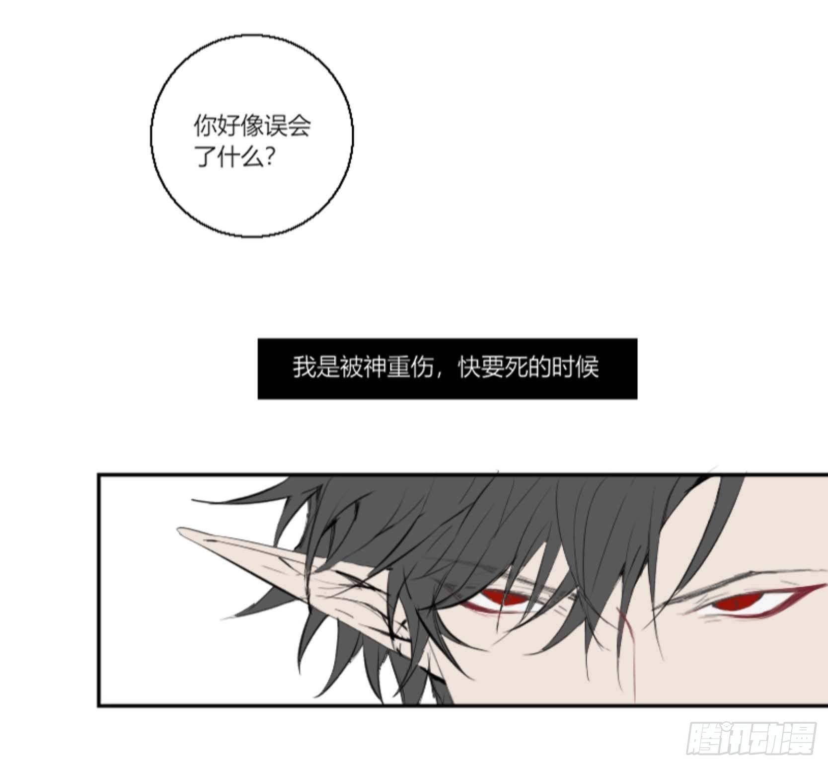 长野宣歌韩漫全集-第五话无删减无遮挡章节图片 