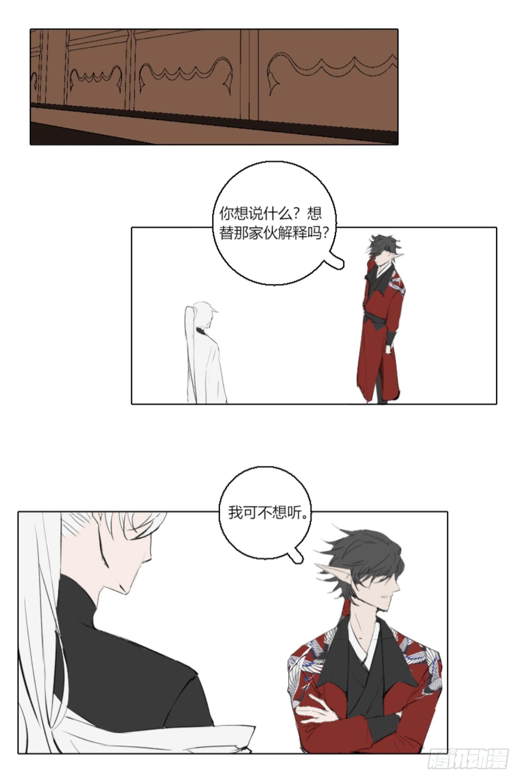 长野宣歌韩漫全集-第五话无删减无遮挡章节图片 