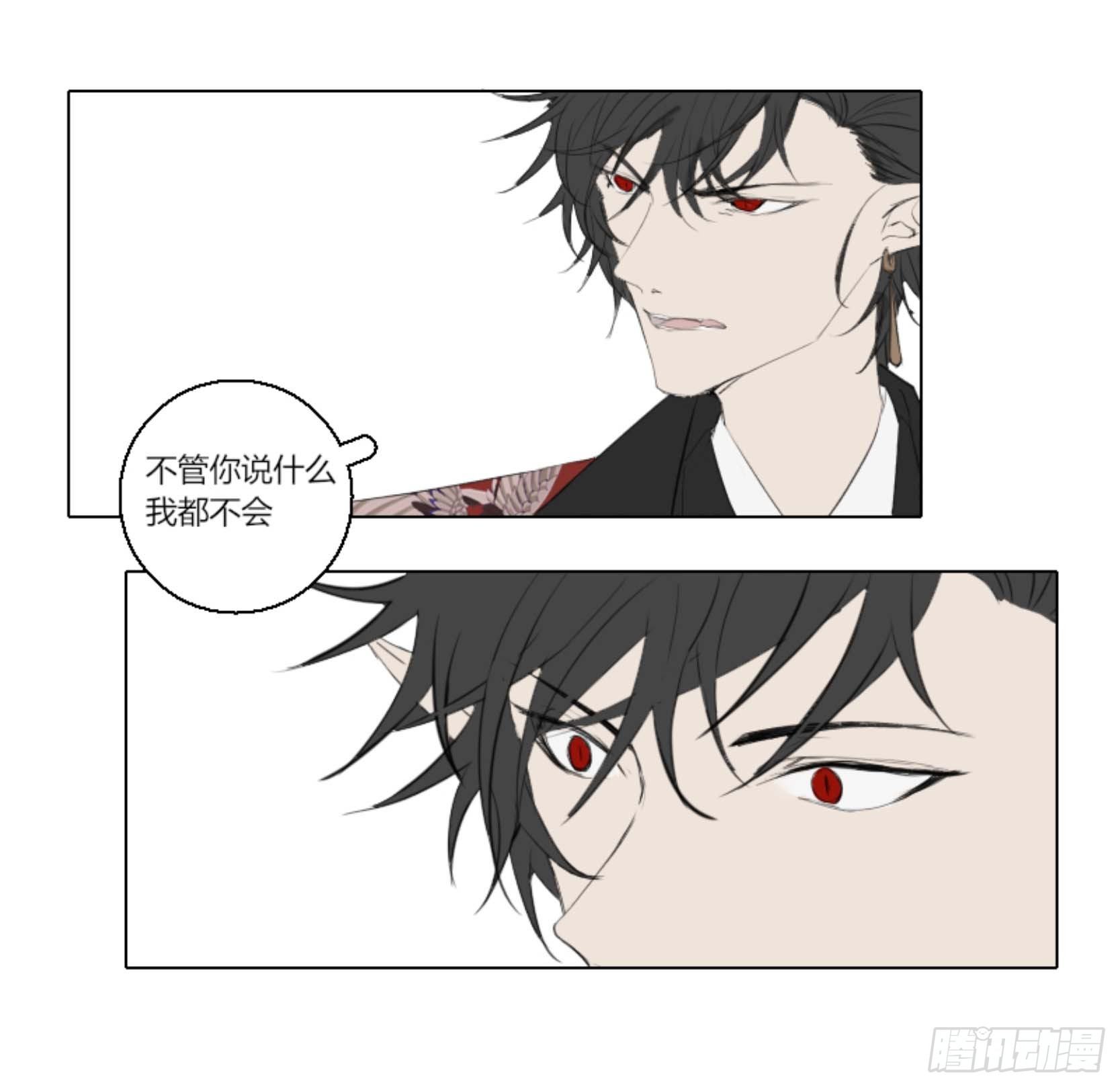 长野宣歌韩漫全集-第五话无删减无遮挡章节图片 