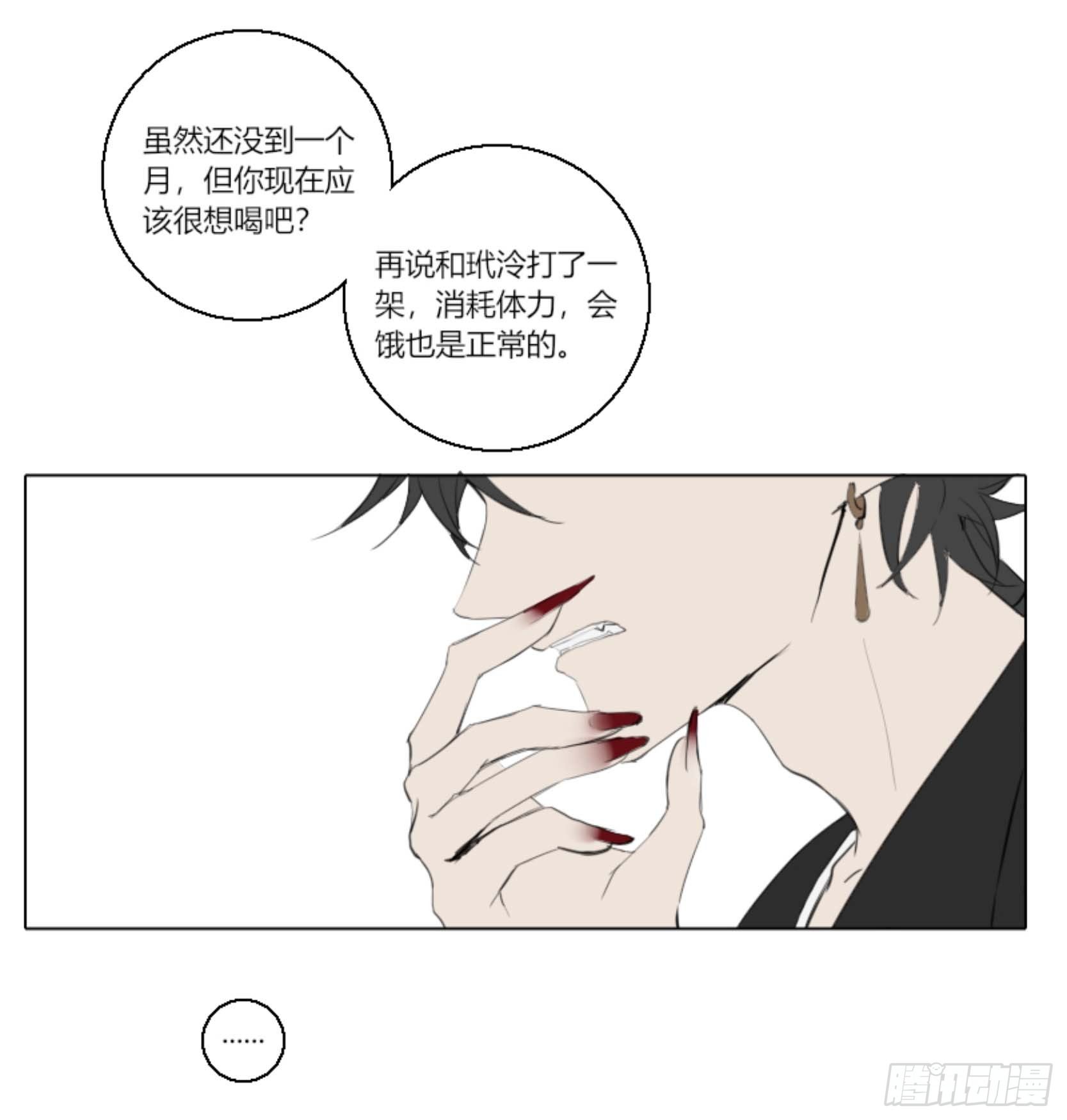 长野宣歌韩漫全集-第五话无删减无遮挡章节图片 