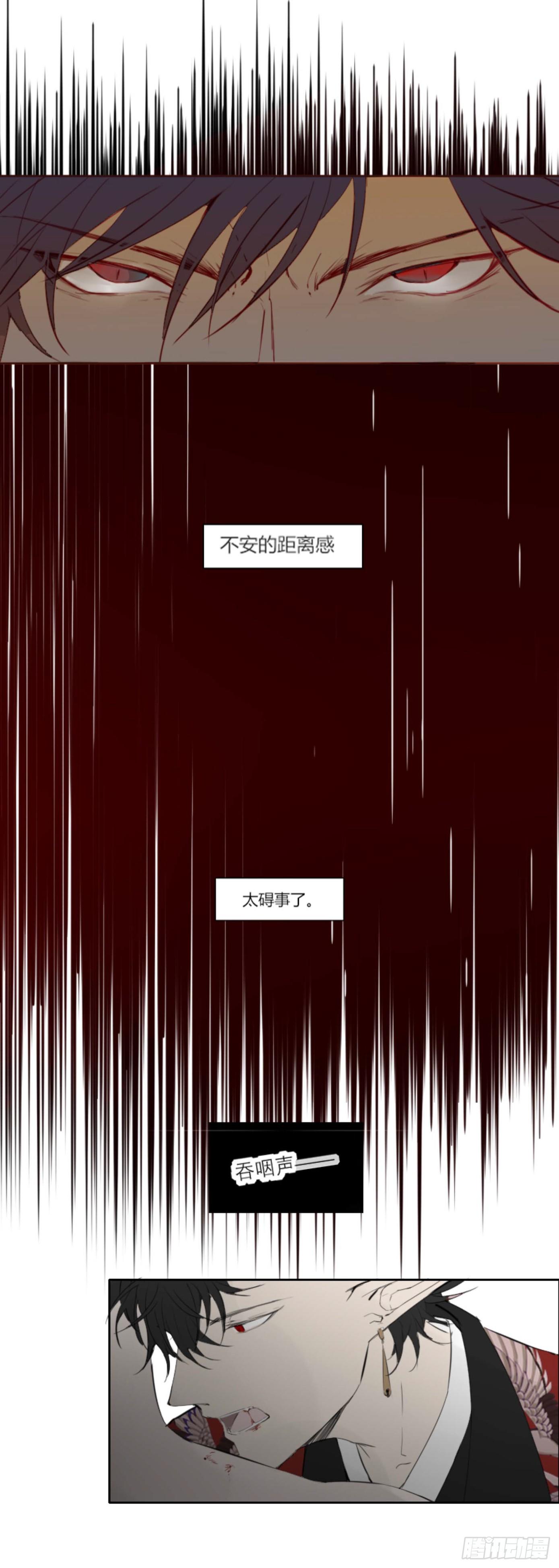 长野宣歌韩漫全集-第五话无删减无遮挡章节图片 