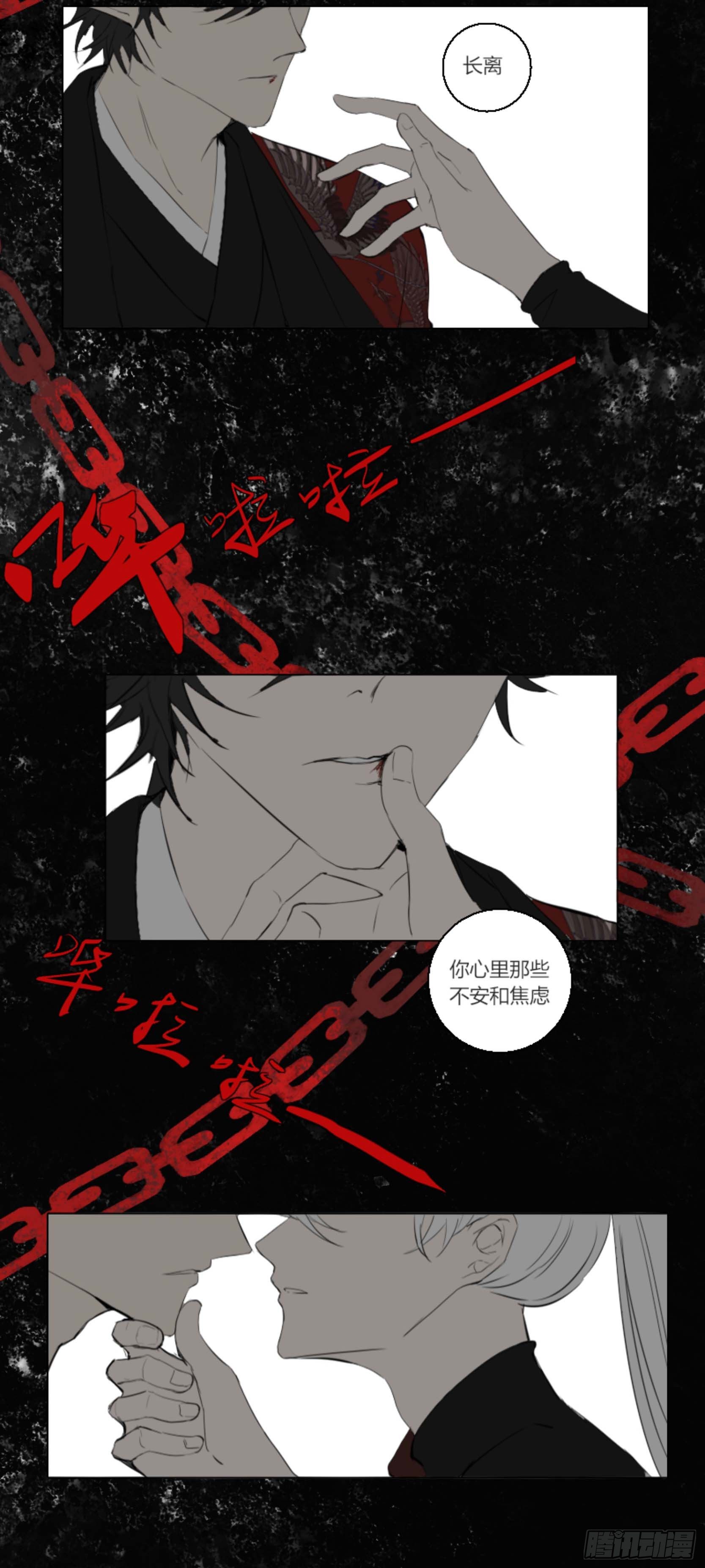 长野宣歌韩漫全集-第五话无删减无遮挡章节图片 