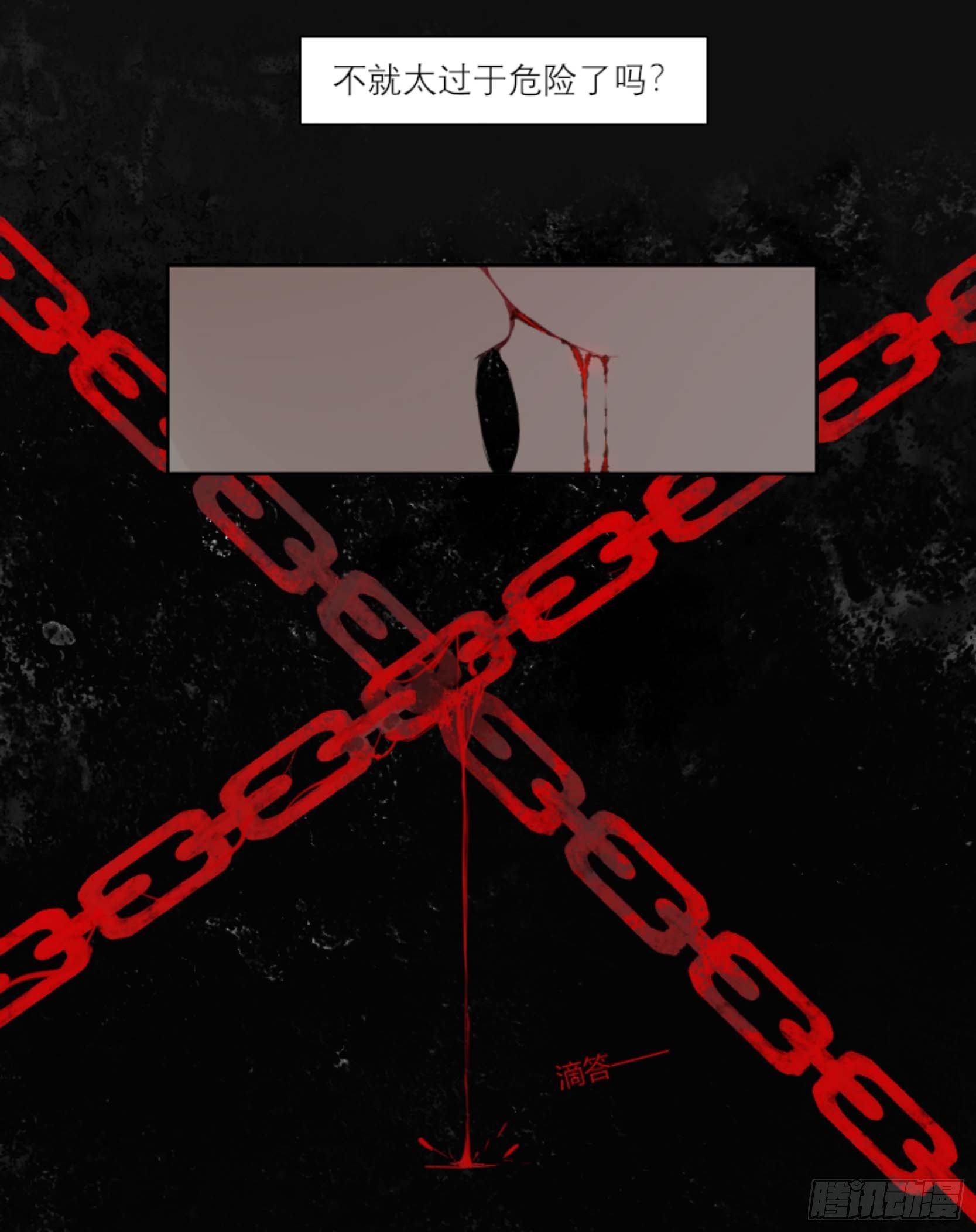 长野宣歌韩漫全集-第五话无删减无遮挡章节图片 