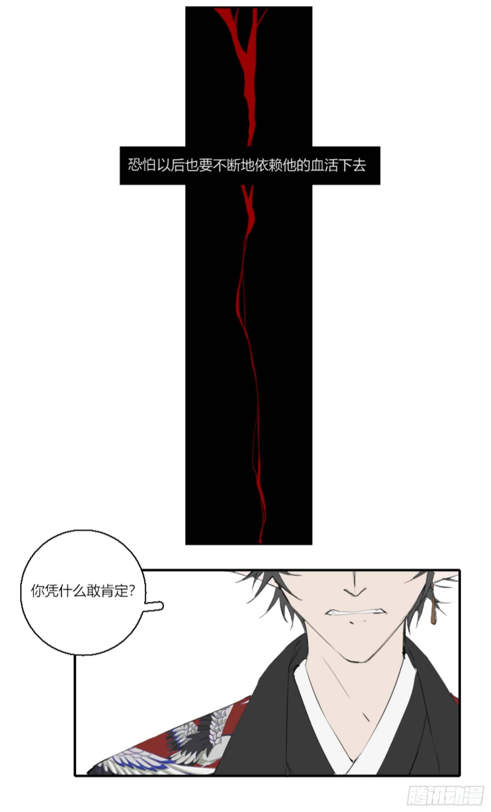 长野宣歌韩漫全集-第五话无删减无遮挡章节图片 