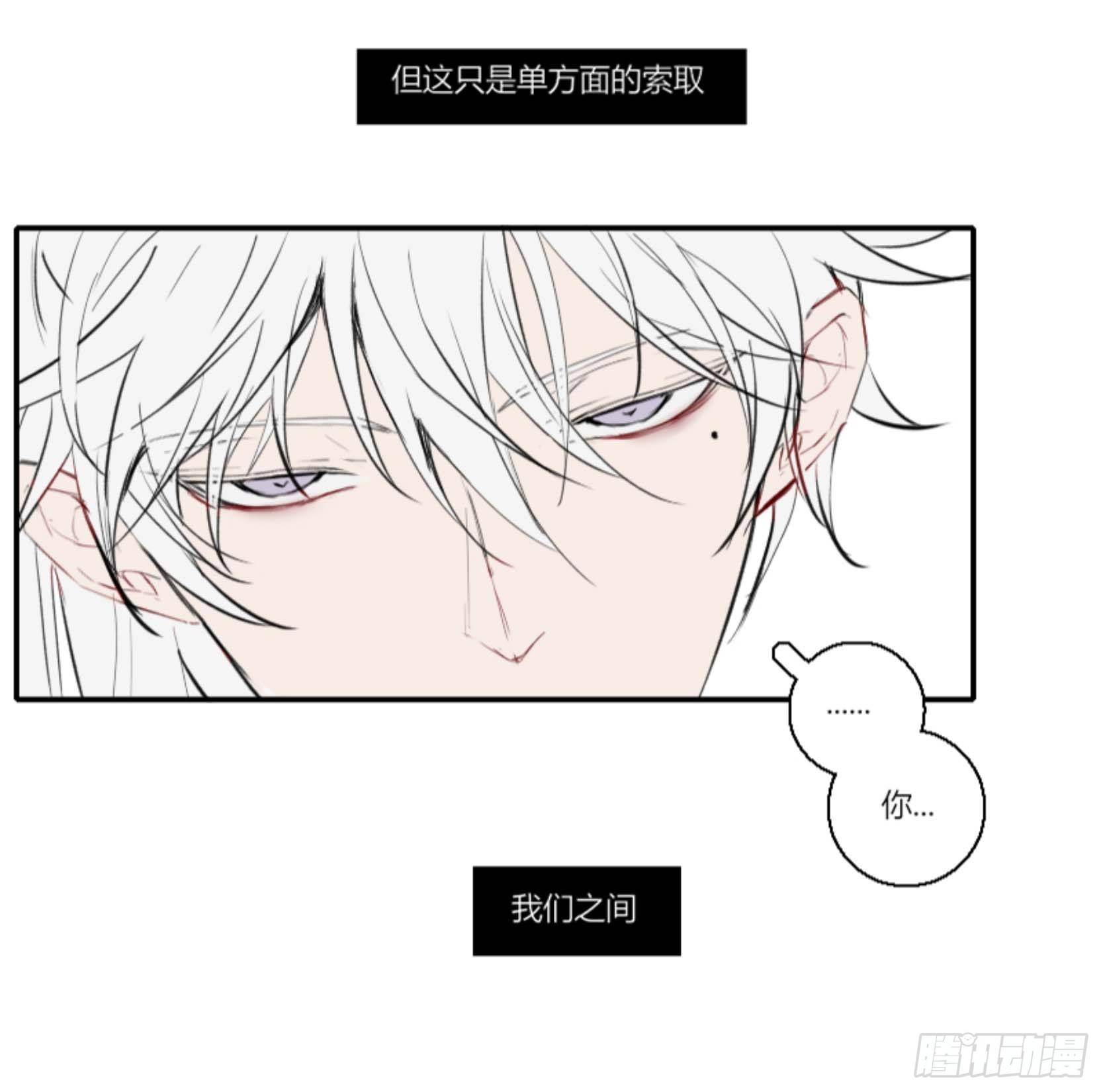 长野宣歌韩漫全集-第五话无删减无遮挡章节图片 
