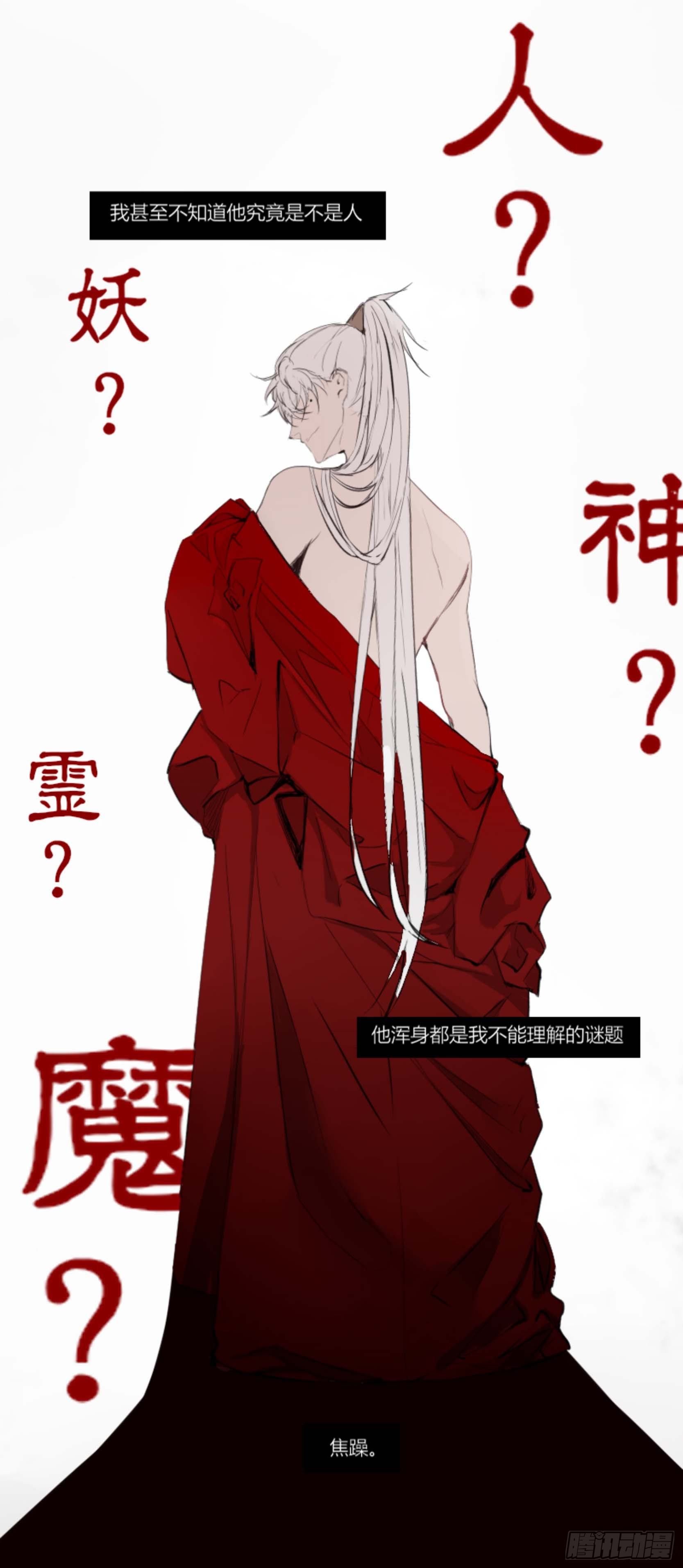 长野宣歌韩漫全集-第五话无删减无遮挡章节图片 