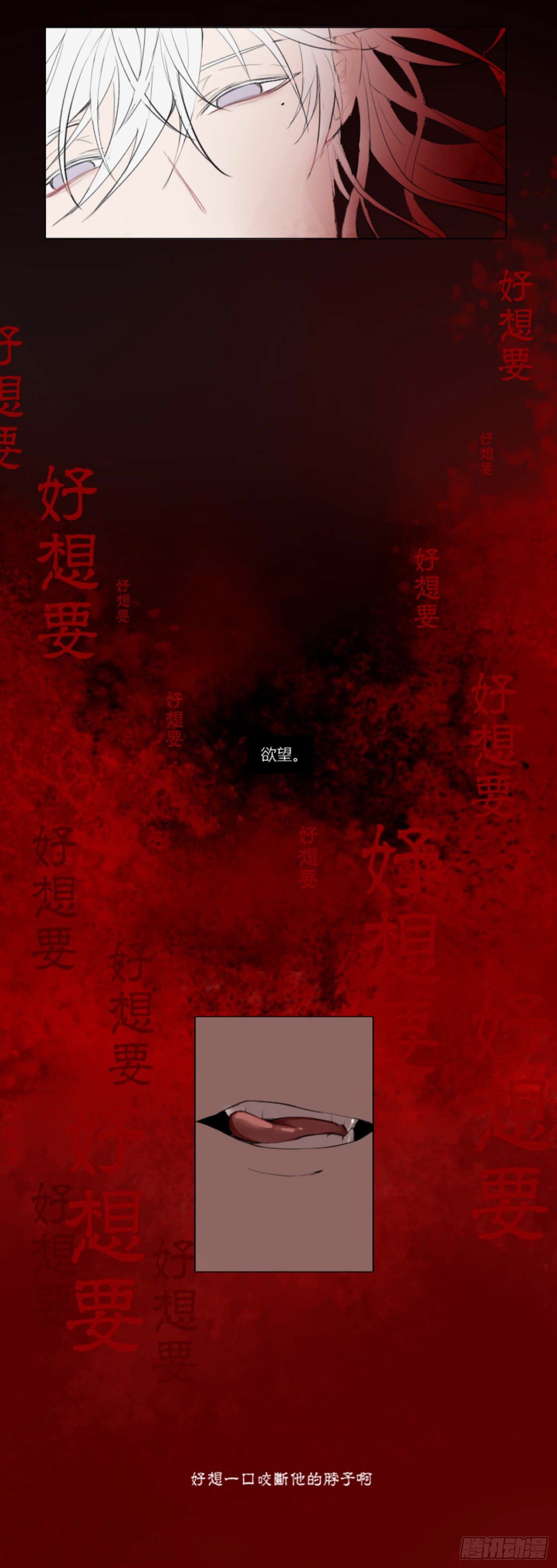 长野宣歌韩漫全集-第五话无删减无遮挡章节图片 
