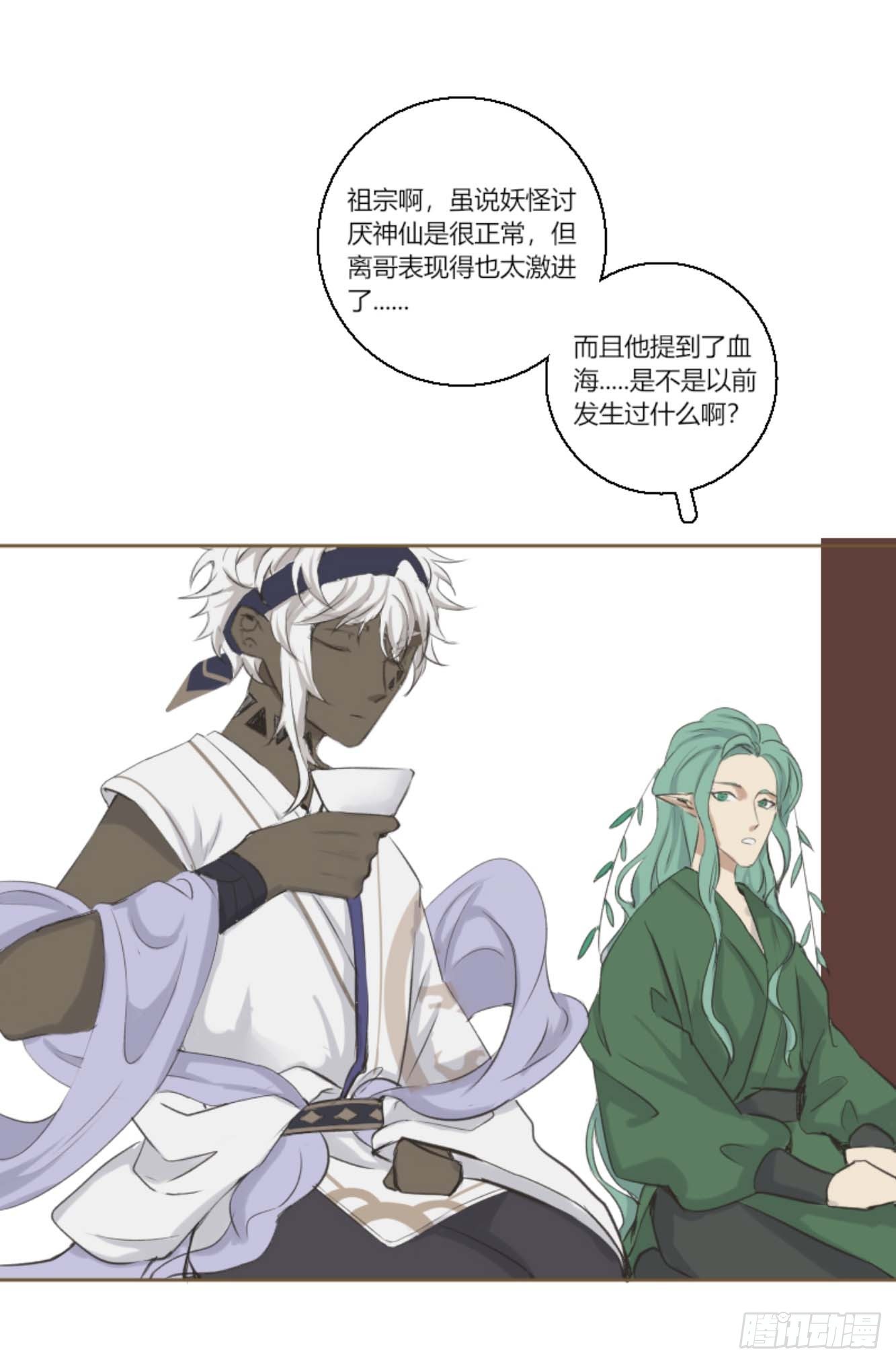 长野宣歌韩漫全集-第六话无删减无遮挡章节图片 