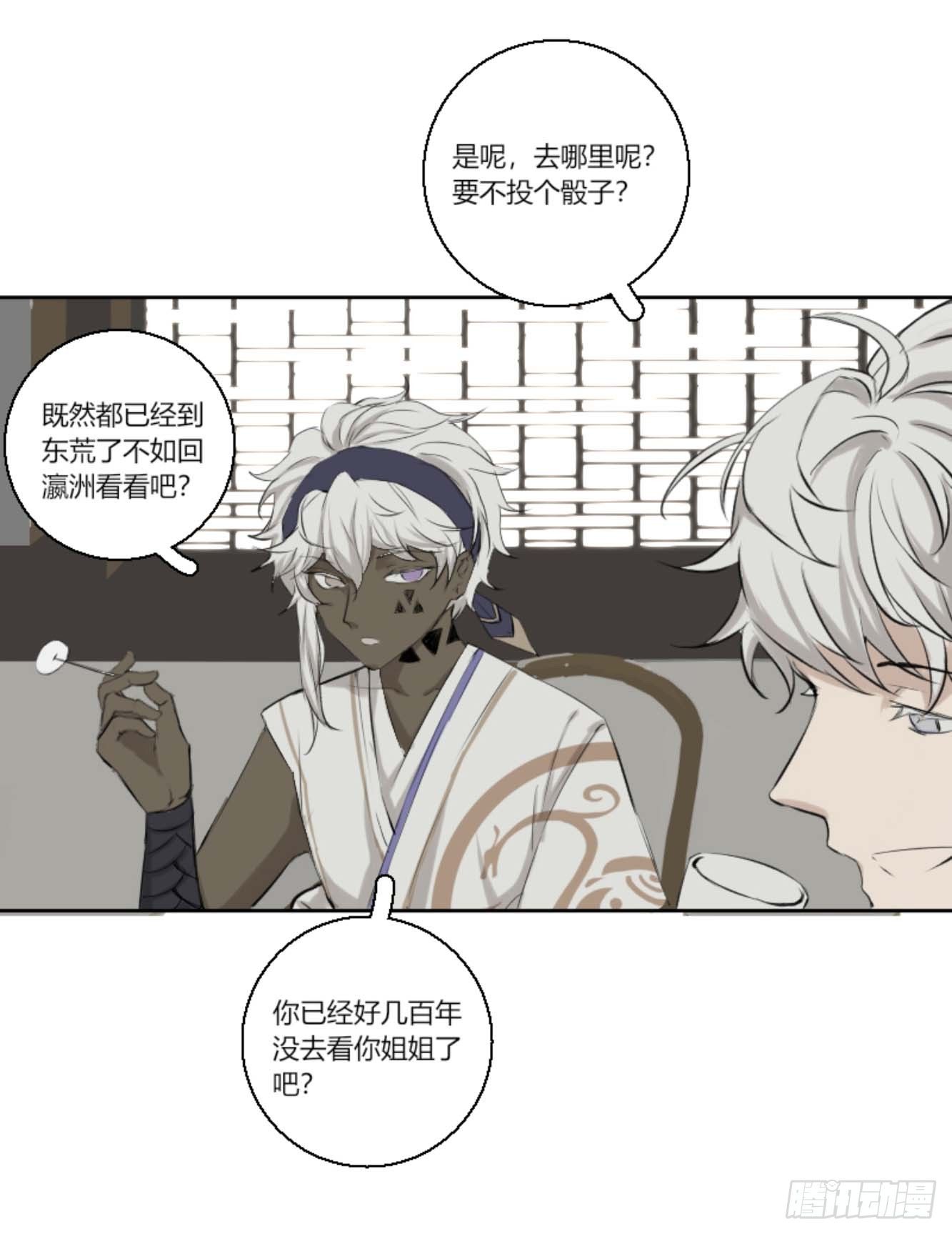 长野宣歌韩漫全集-第六话无删减无遮挡章节图片 