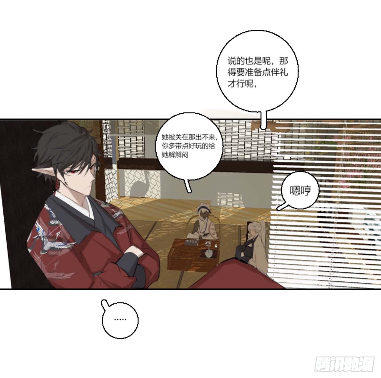 长野宣歌韩漫全集-第六话无删减无遮挡章节图片 
