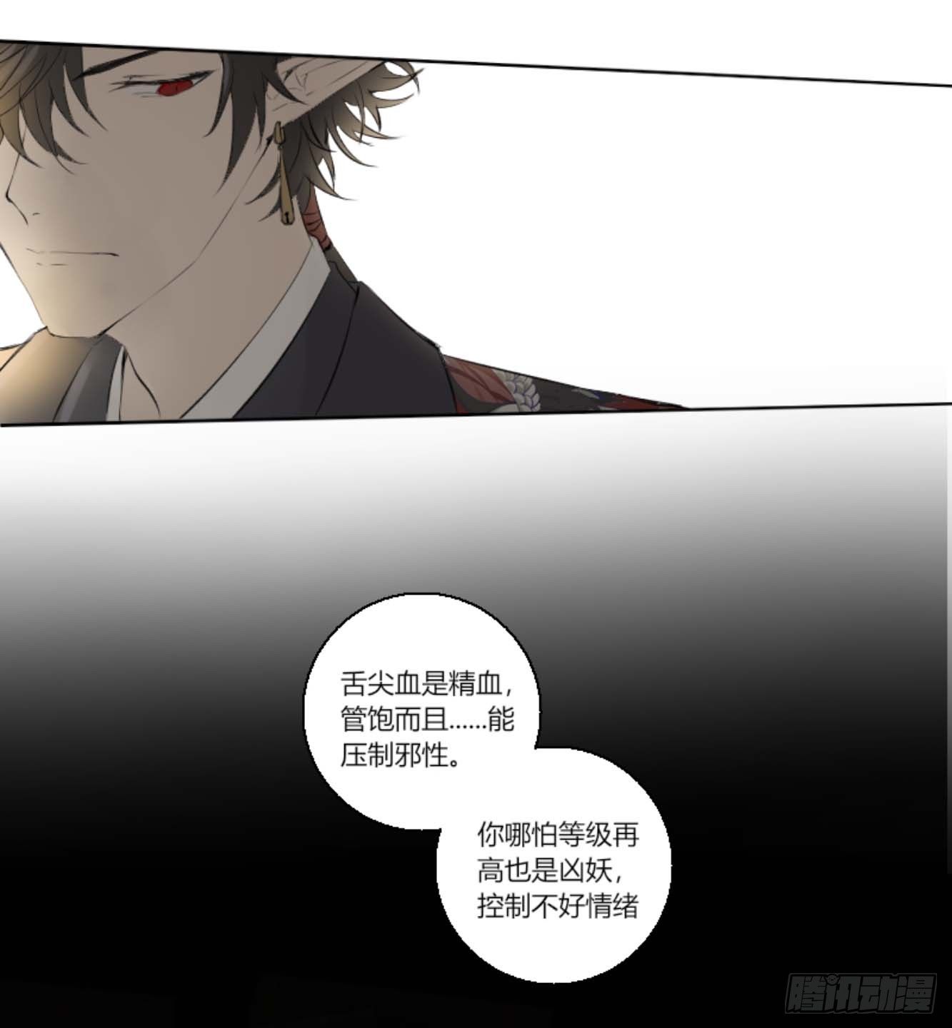 长野宣歌韩漫全集-第六话无删减无遮挡章节图片 