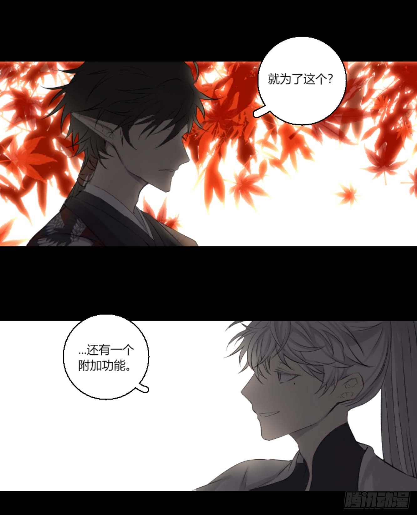 长野宣歌韩漫全集-第六话无删减无遮挡章节图片 