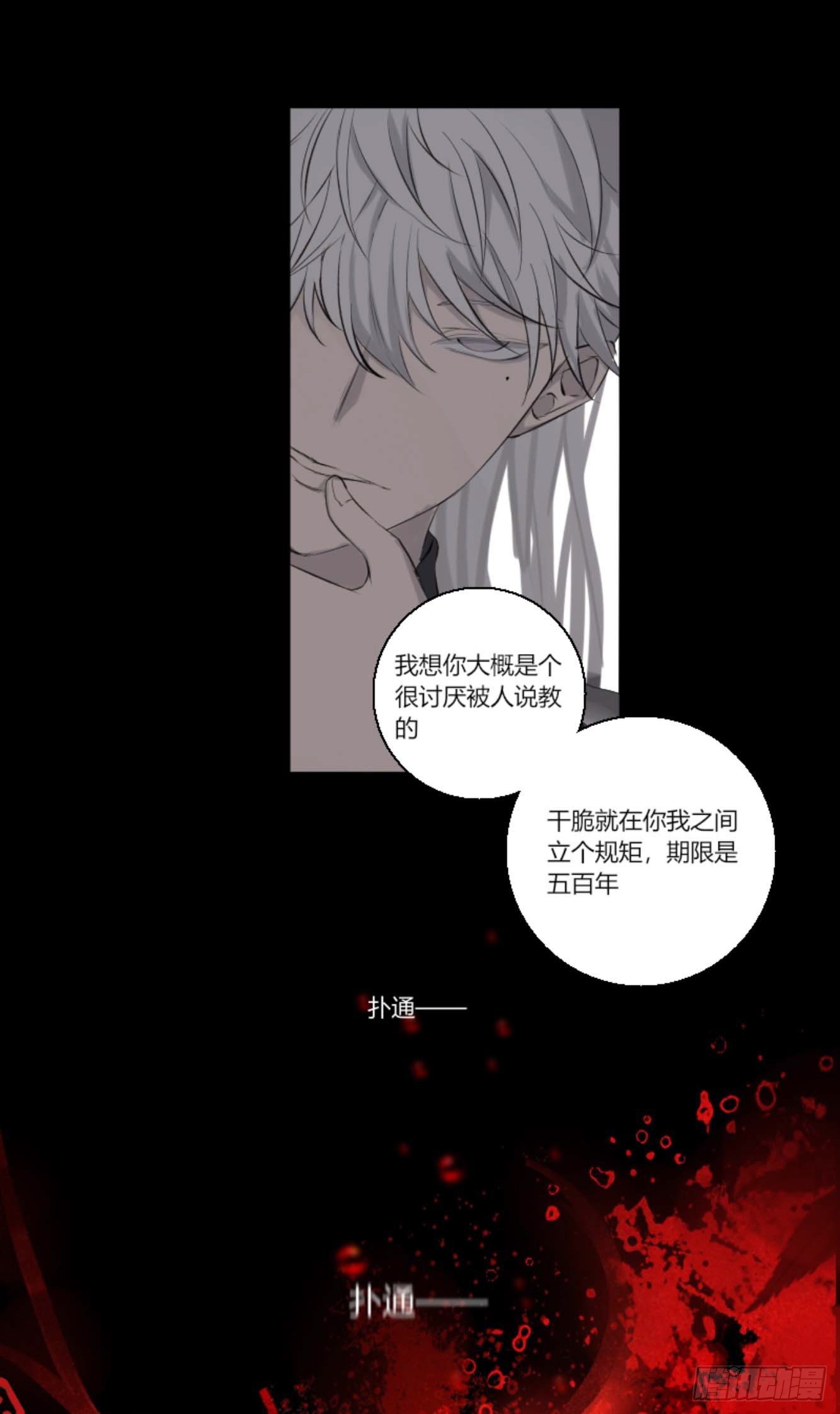 长野宣歌韩漫全集-第六话无删减无遮挡章节图片 
