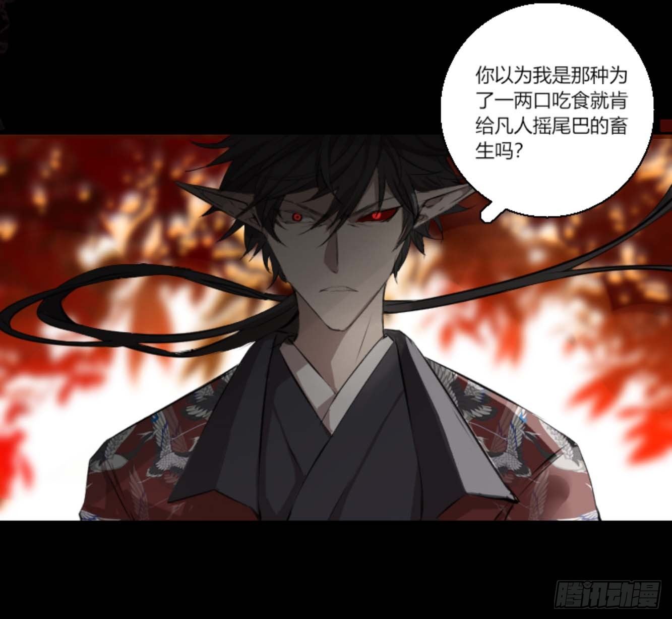 长野宣歌韩漫全集-第六话无删减无遮挡章节图片 