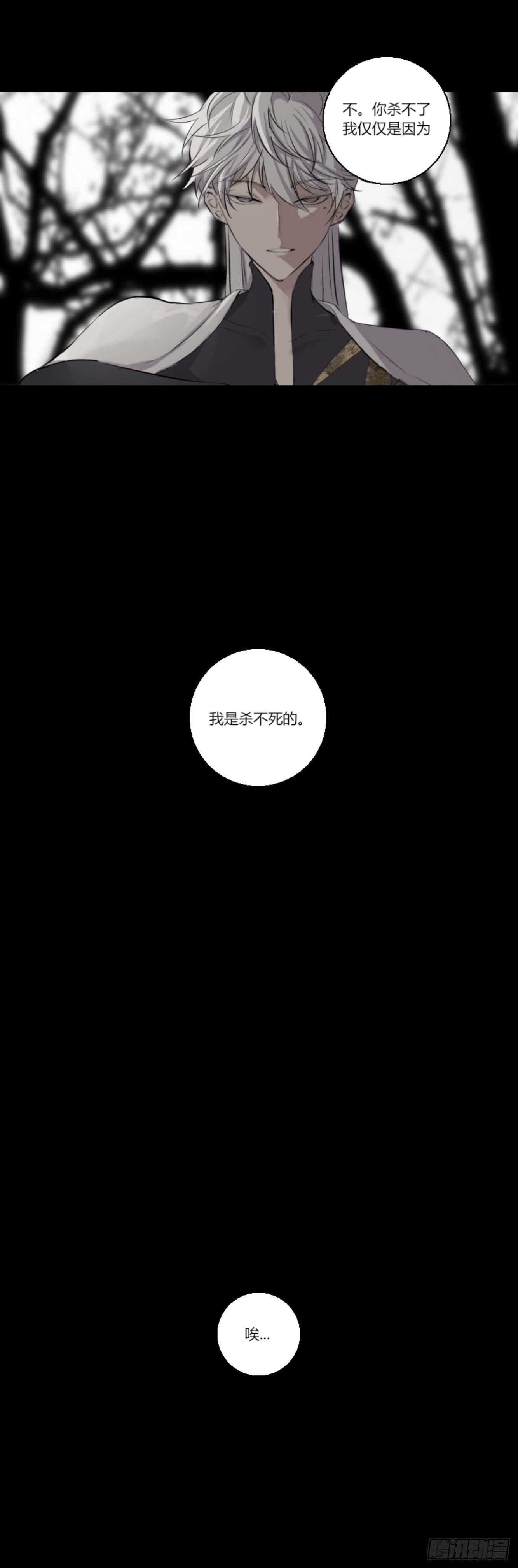 长野宣歌韩漫全集-第六话无删减无遮挡章节图片 