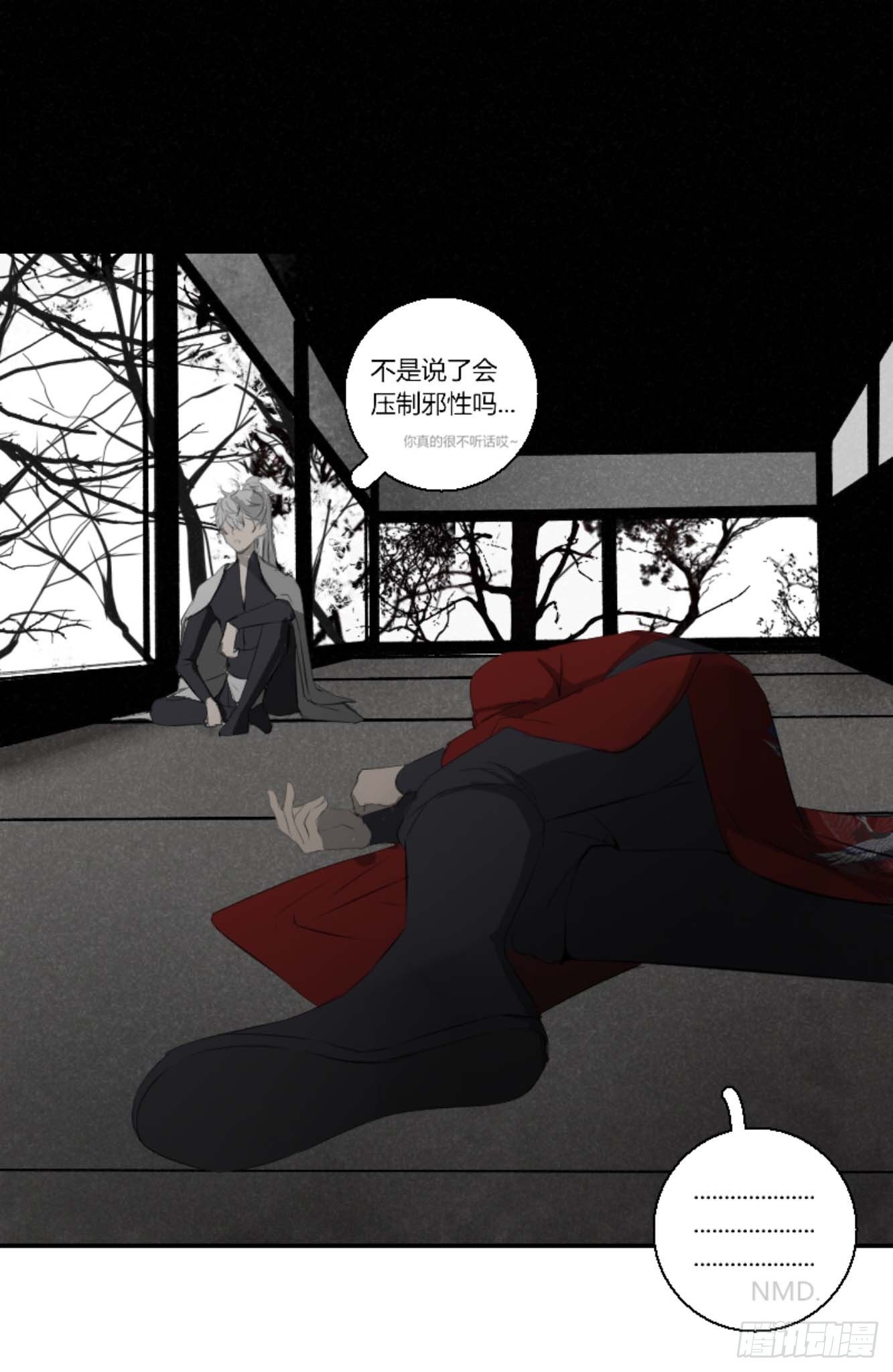 长野宣歌韩漫全集-第六话无删减无遮挡章节图片 
