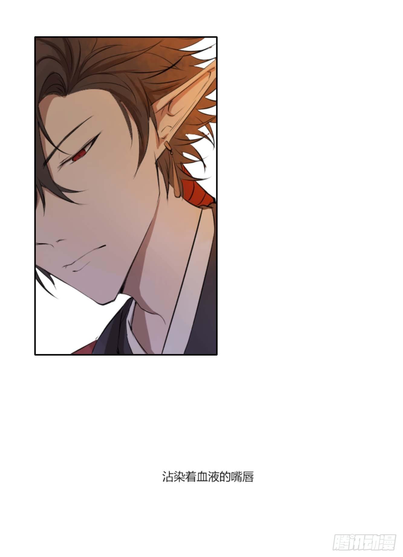 长野宣歌韩漫全集-第六话无删减无遮挡章节图片 