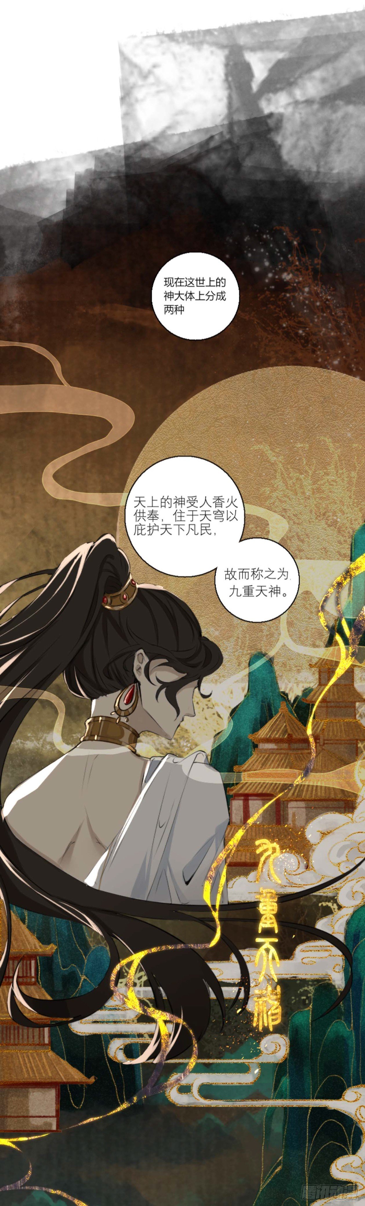 长野宣歌韩漫全集-第六话无删减无遮挡章节图片 