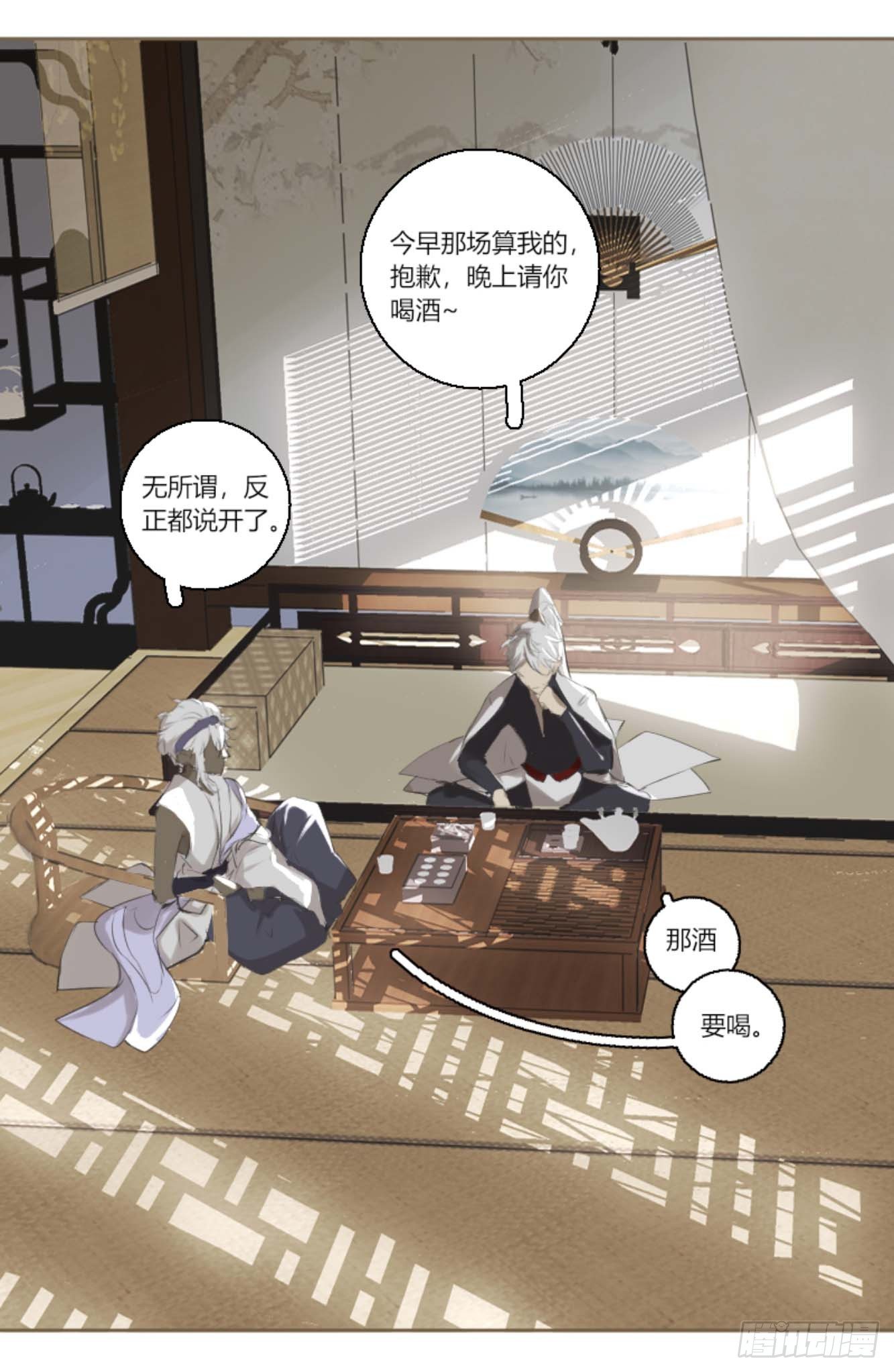 长野宣歌韩漫全集-第六话无删减无遮挡章节图片 