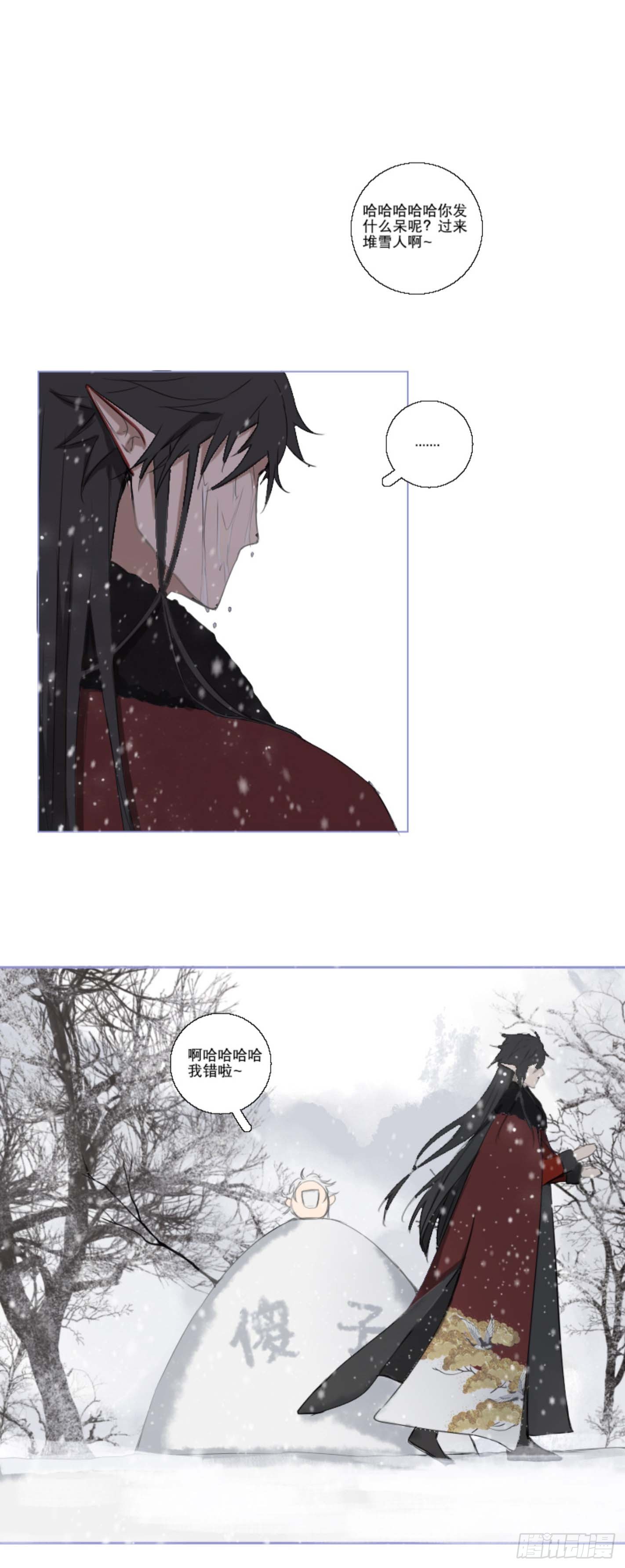 长野宣歌韩漫全集-第七话无删减无遮挡章节图片 