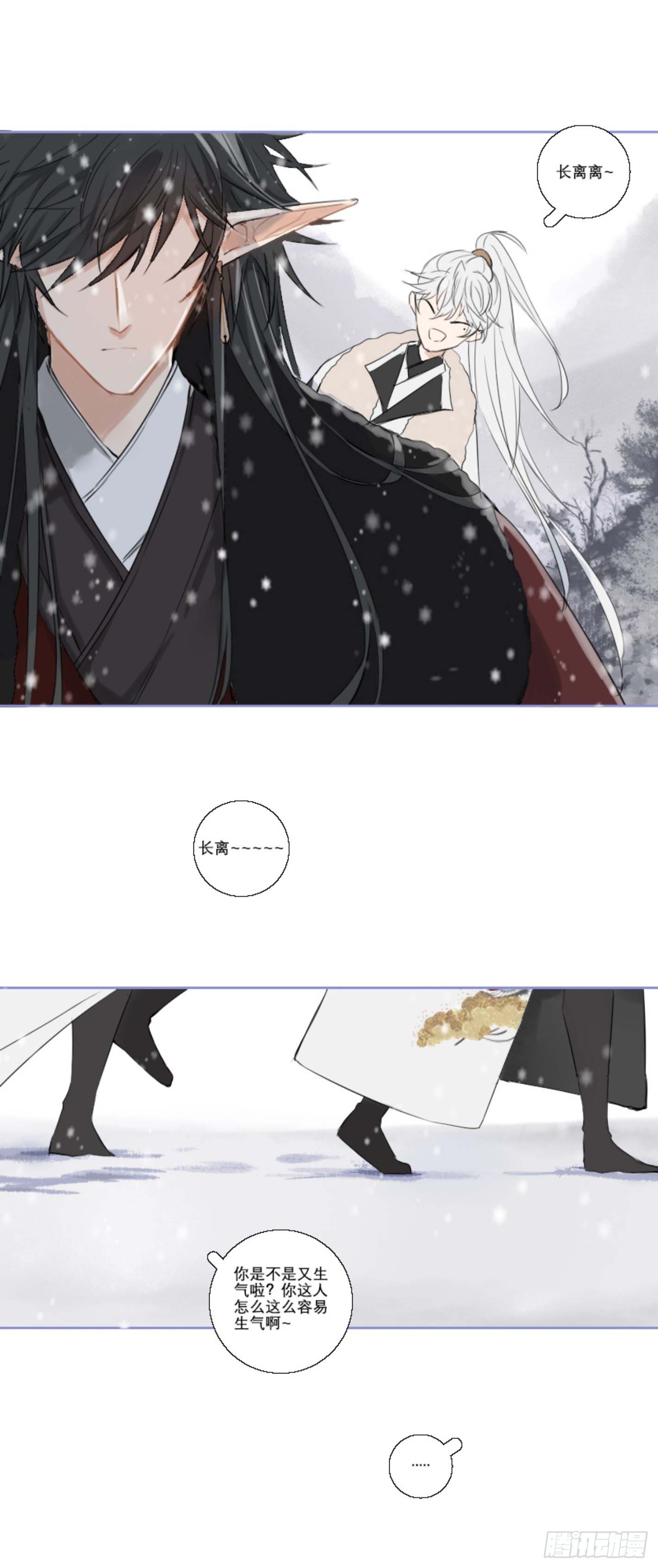 长野宣歌韩漫全集-第七话无删减无遮挡章节图片 