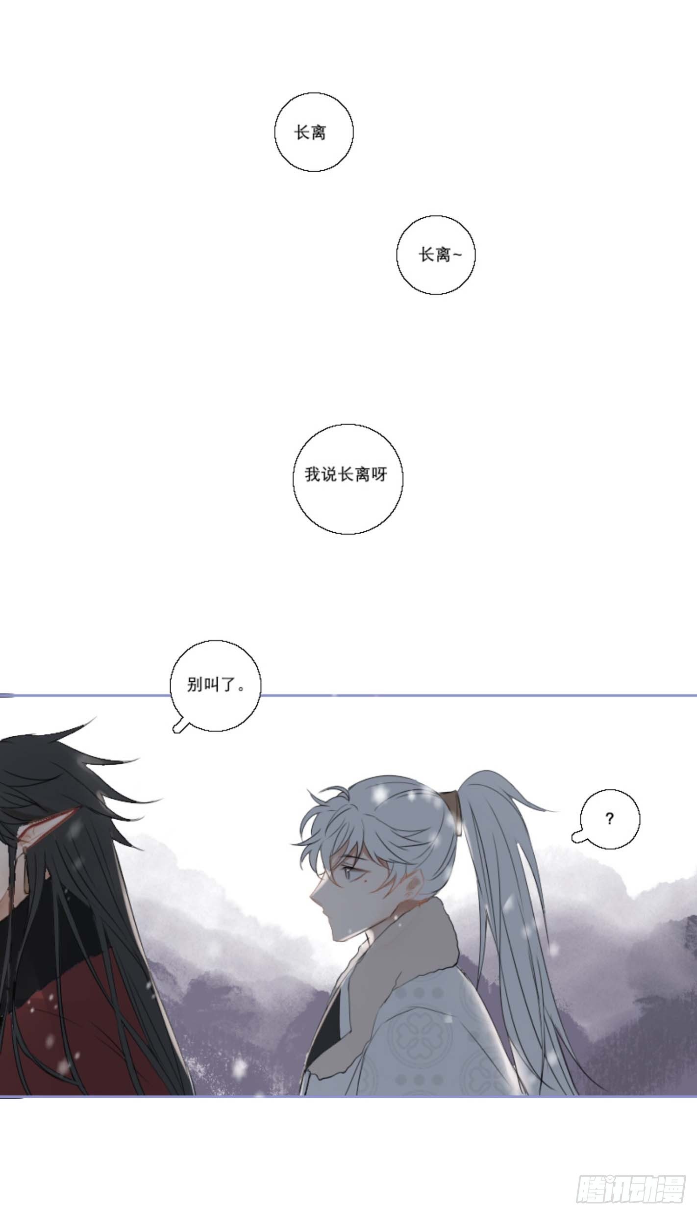 长野宣歌韩漫全集-第七话无删减无遮挡章节图片 
